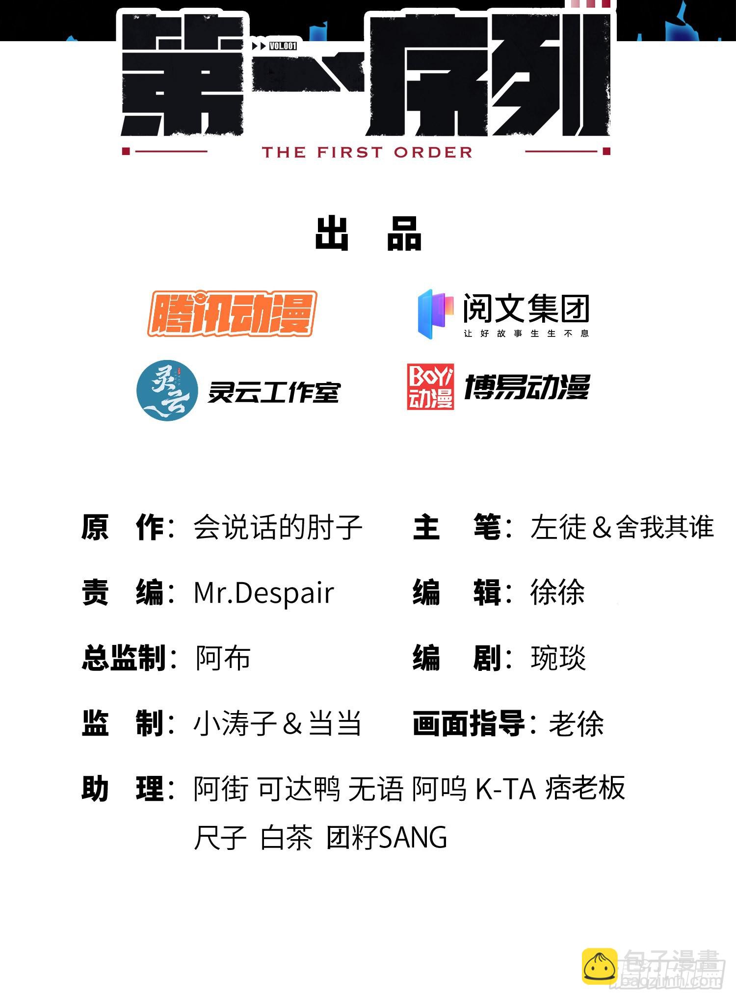 🍼第一序列 174 大哥6啊 第2页
