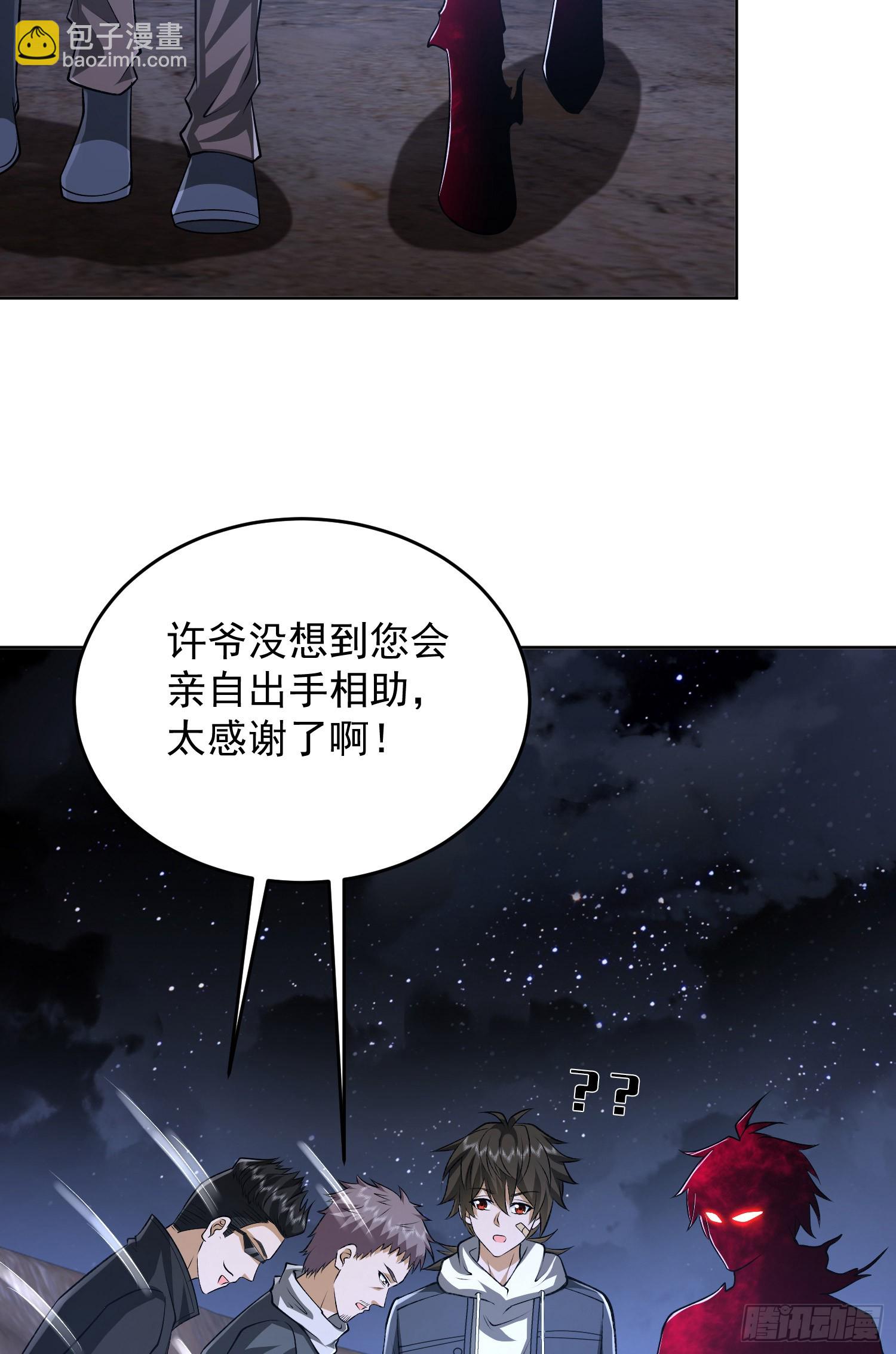 🍼第一序列 176 你决定了吗？ 第11页