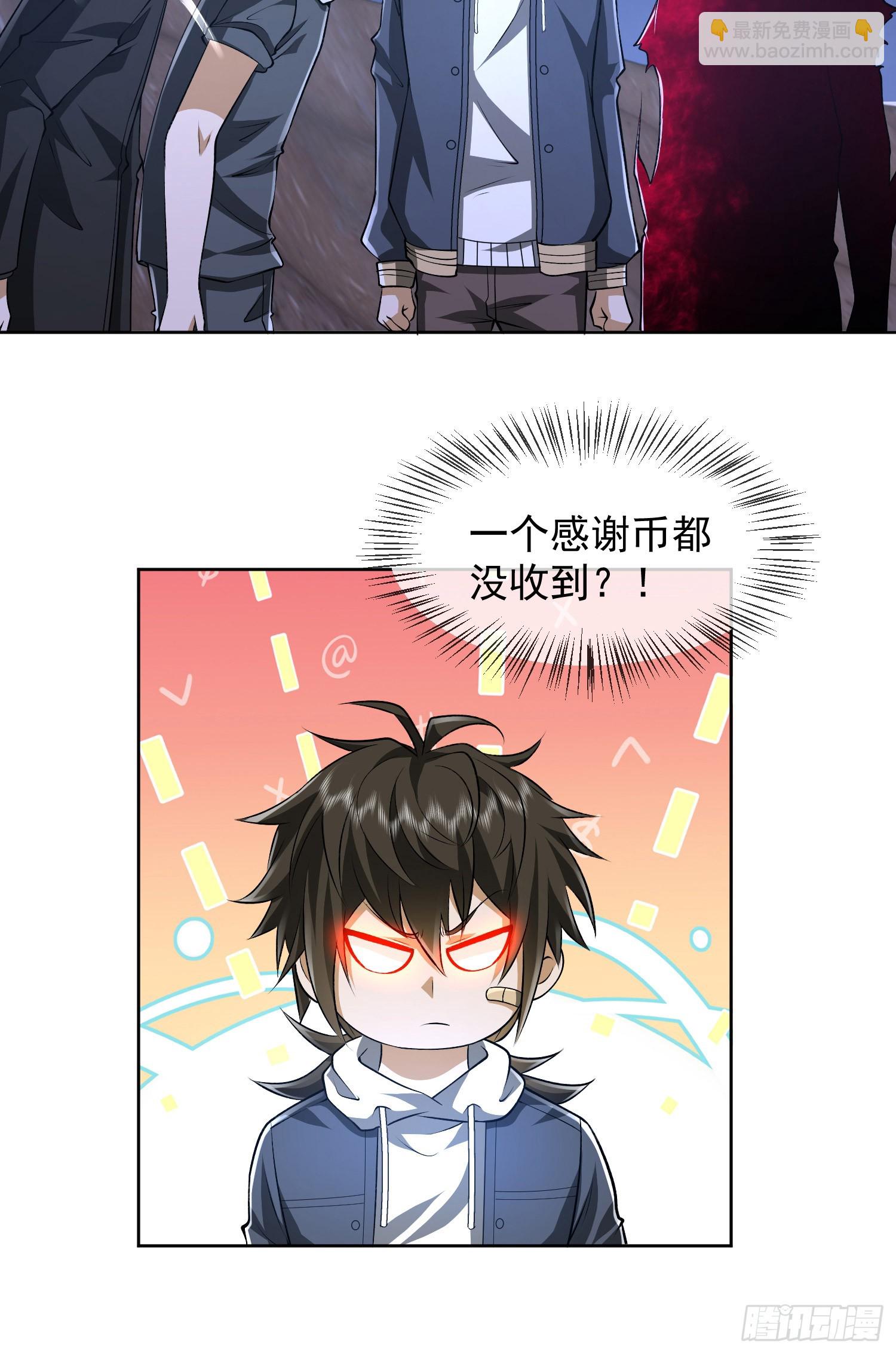 🍼第一序列 176 你决定了吗？ 第12页