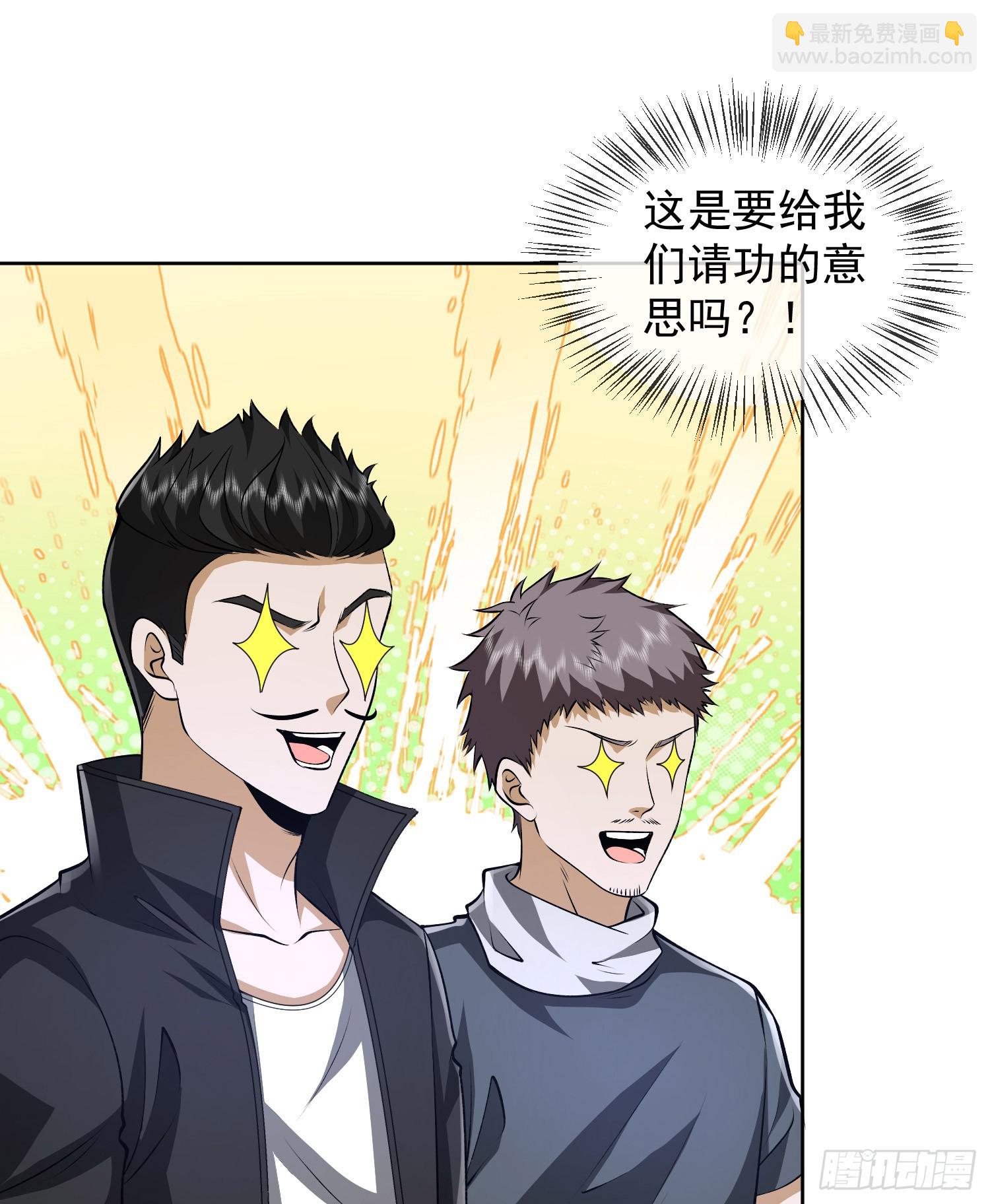 🍼第一序列 176 你决定了吗？ 第14页