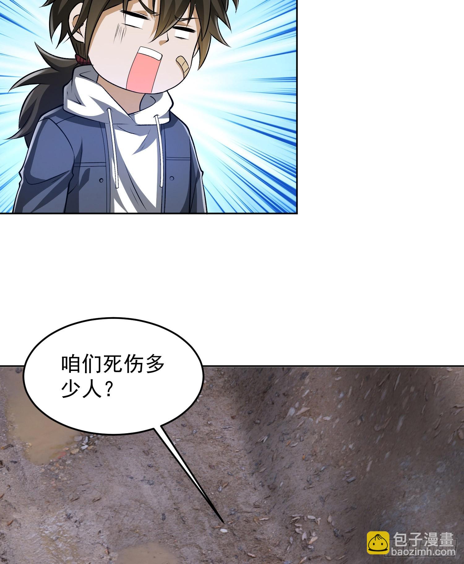 🍼第一序列 176 你决定了吗？ 第18页