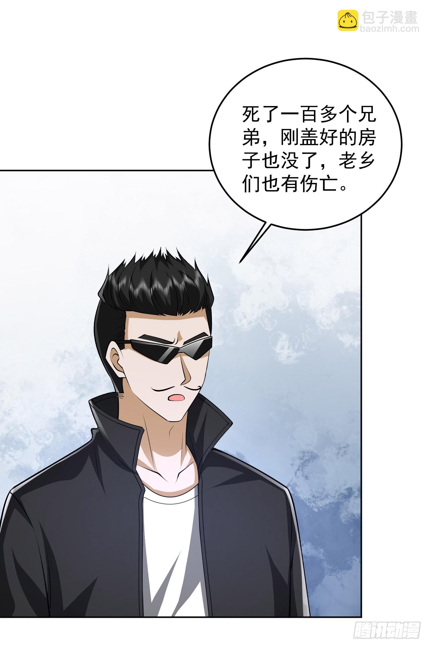🍼第一序列 176 你决定了吗？ 第20页