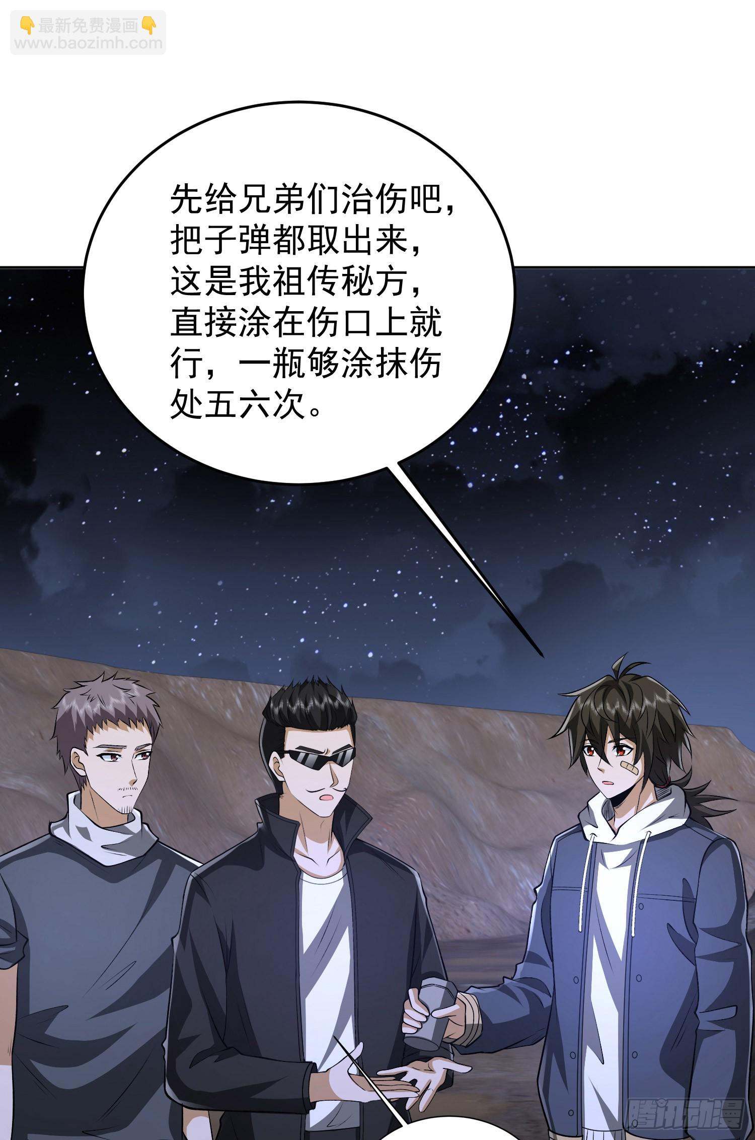 🍼第一序列 176 你决定了吗？ 第21页