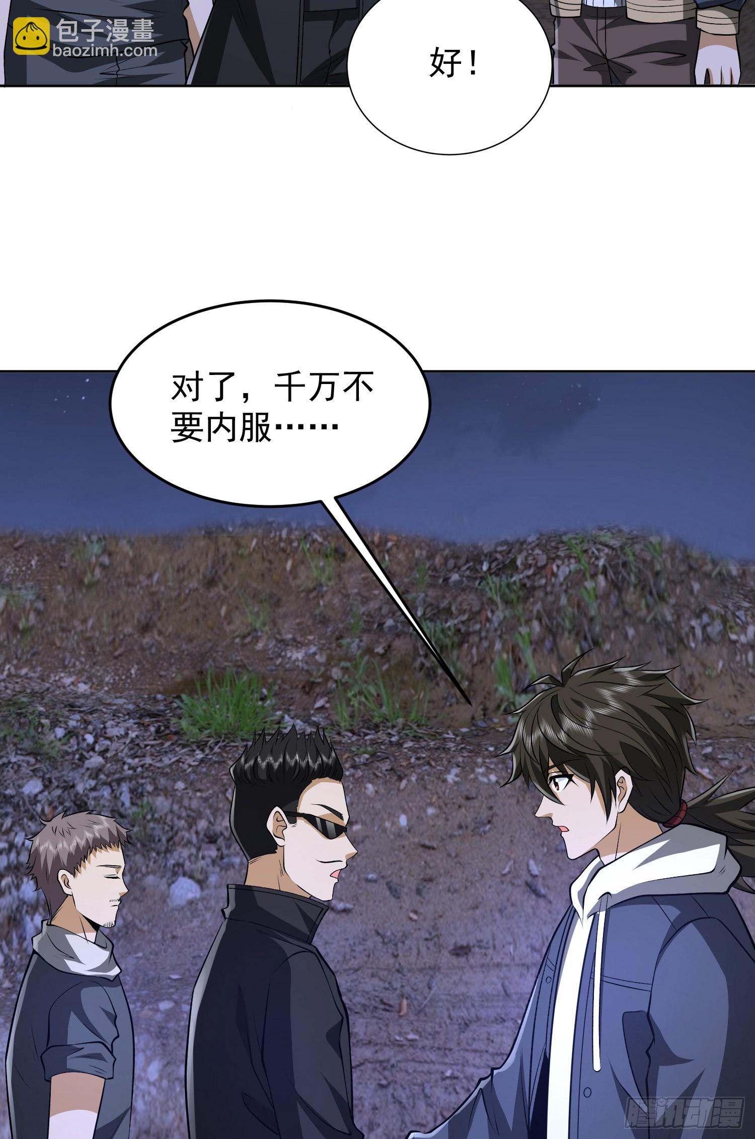 🍼第一序列 176 你决定了吗？ 第22页