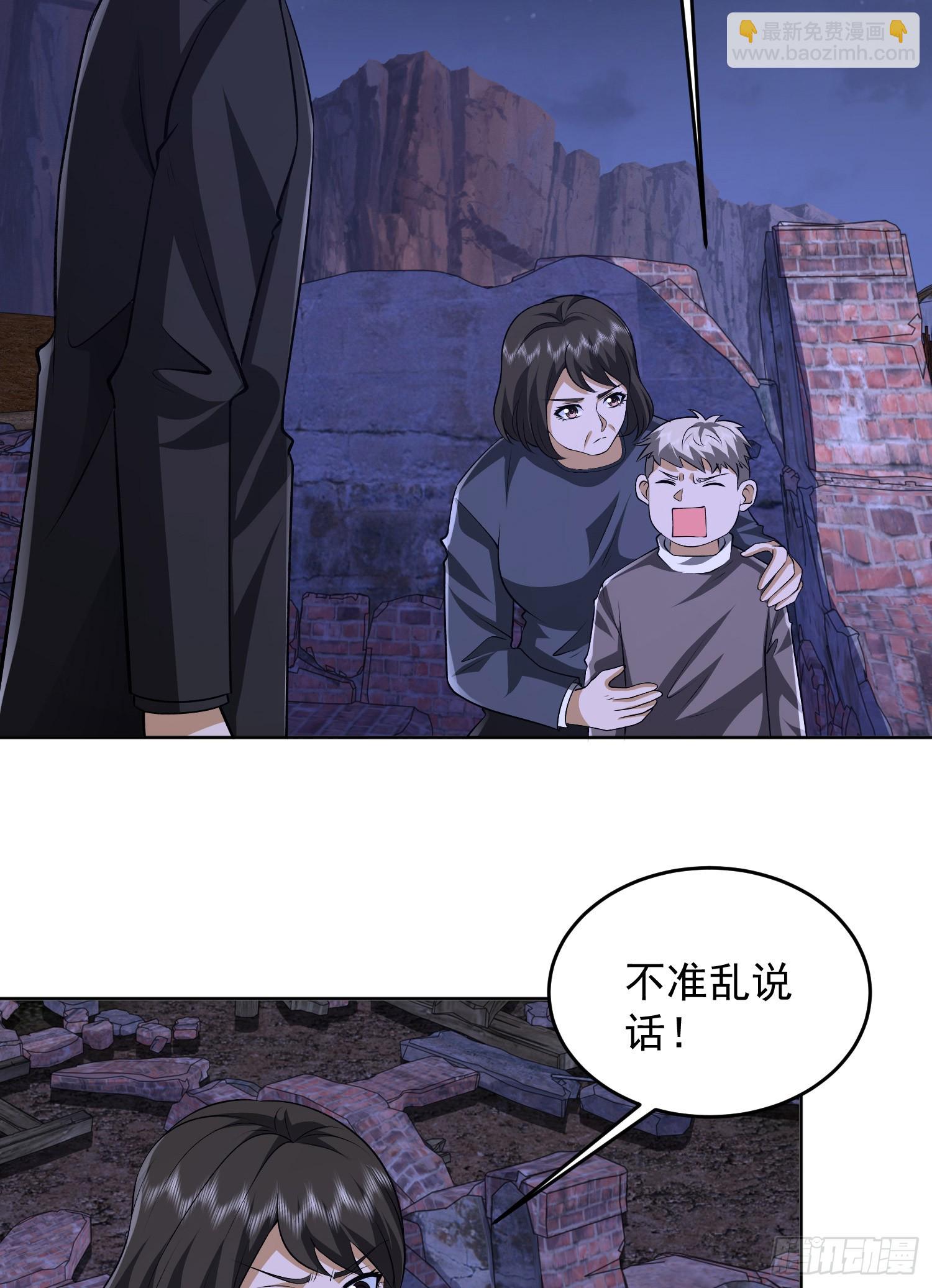 🍼第一序列 176 你决定了吗？ 第28页