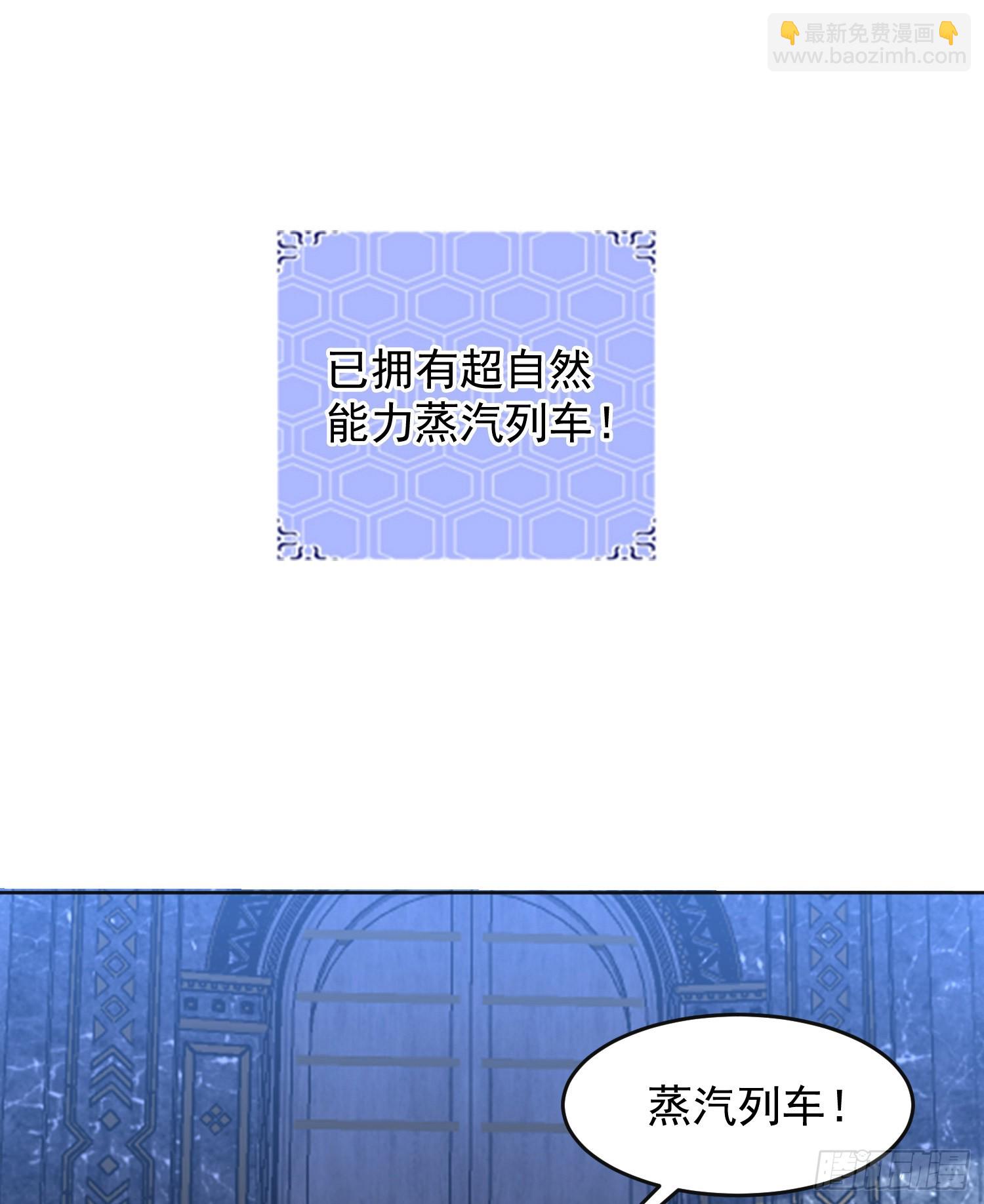 🍼第一序列 176 你决定了吗？ 第3页