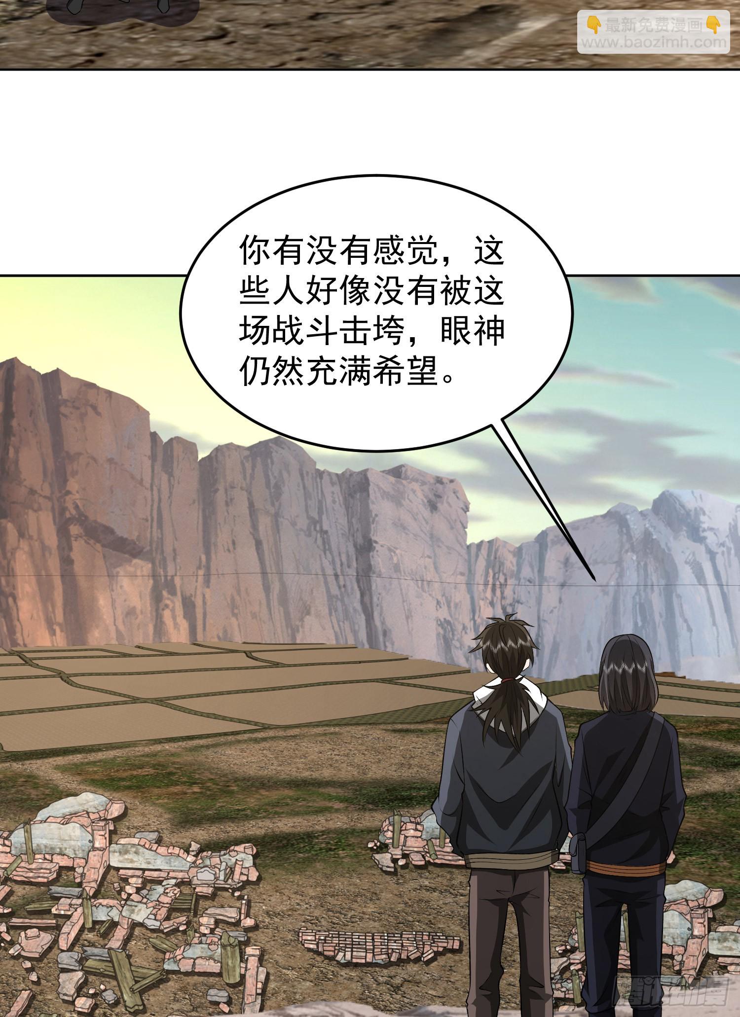 🍼第一序列 176 你决定了吗？ 第34页