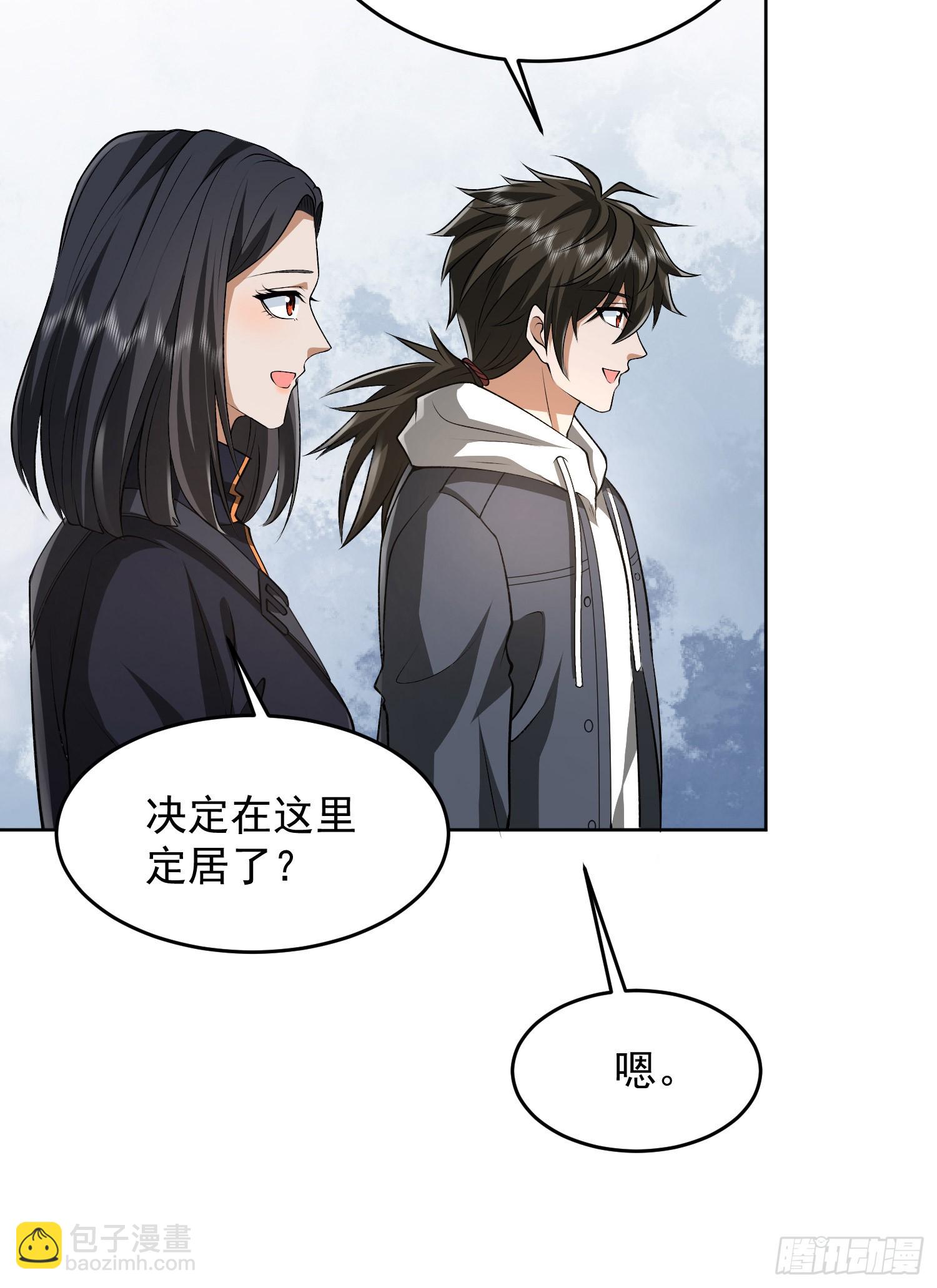 🍼第一序列 176 你决定了吗？ 第37页