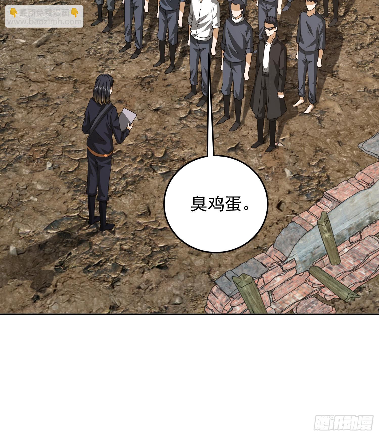 🍼第一序列 176 你决定了吗？ 第43页