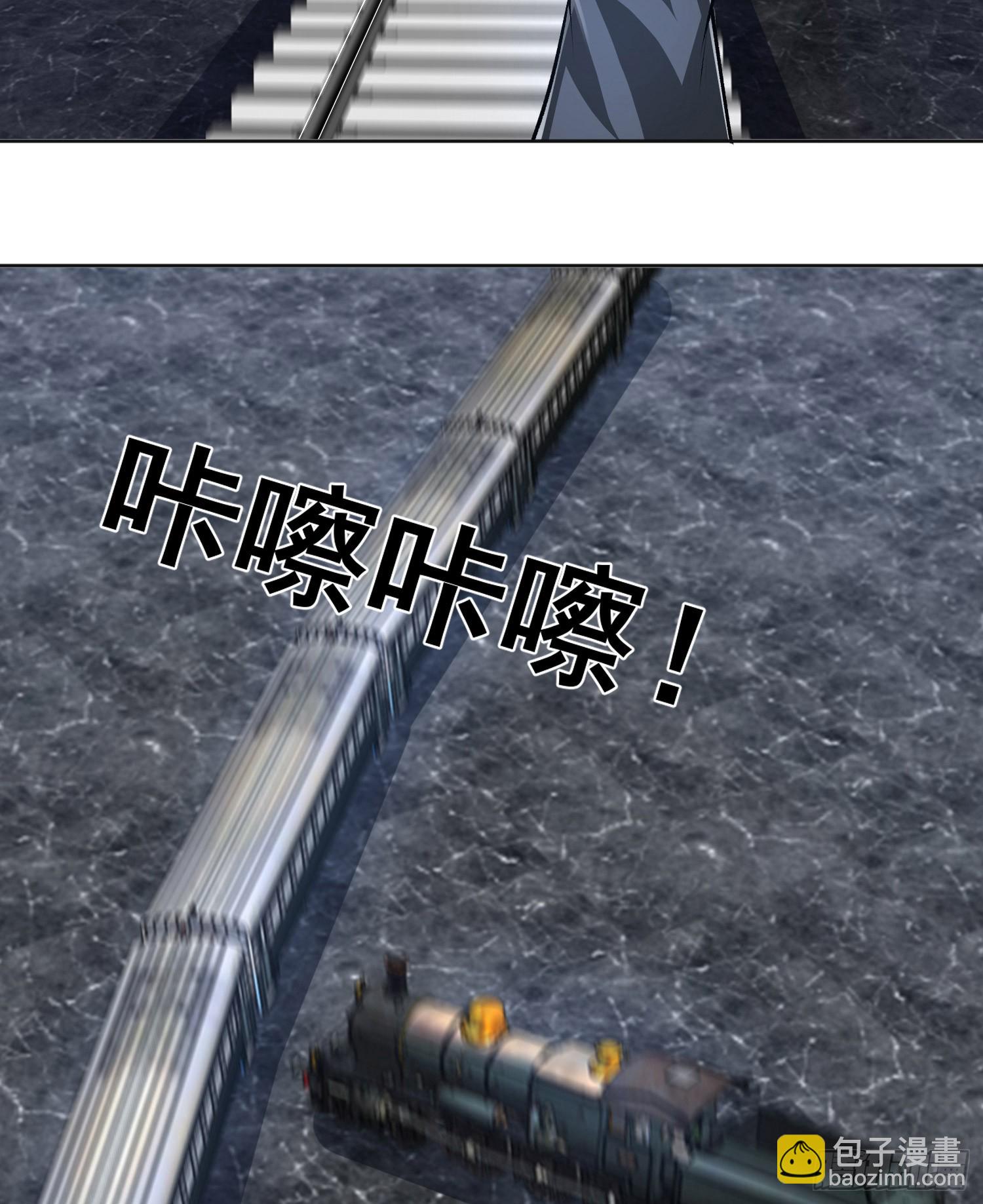 🍼第一序列 176 你决定了吗？ 第6页