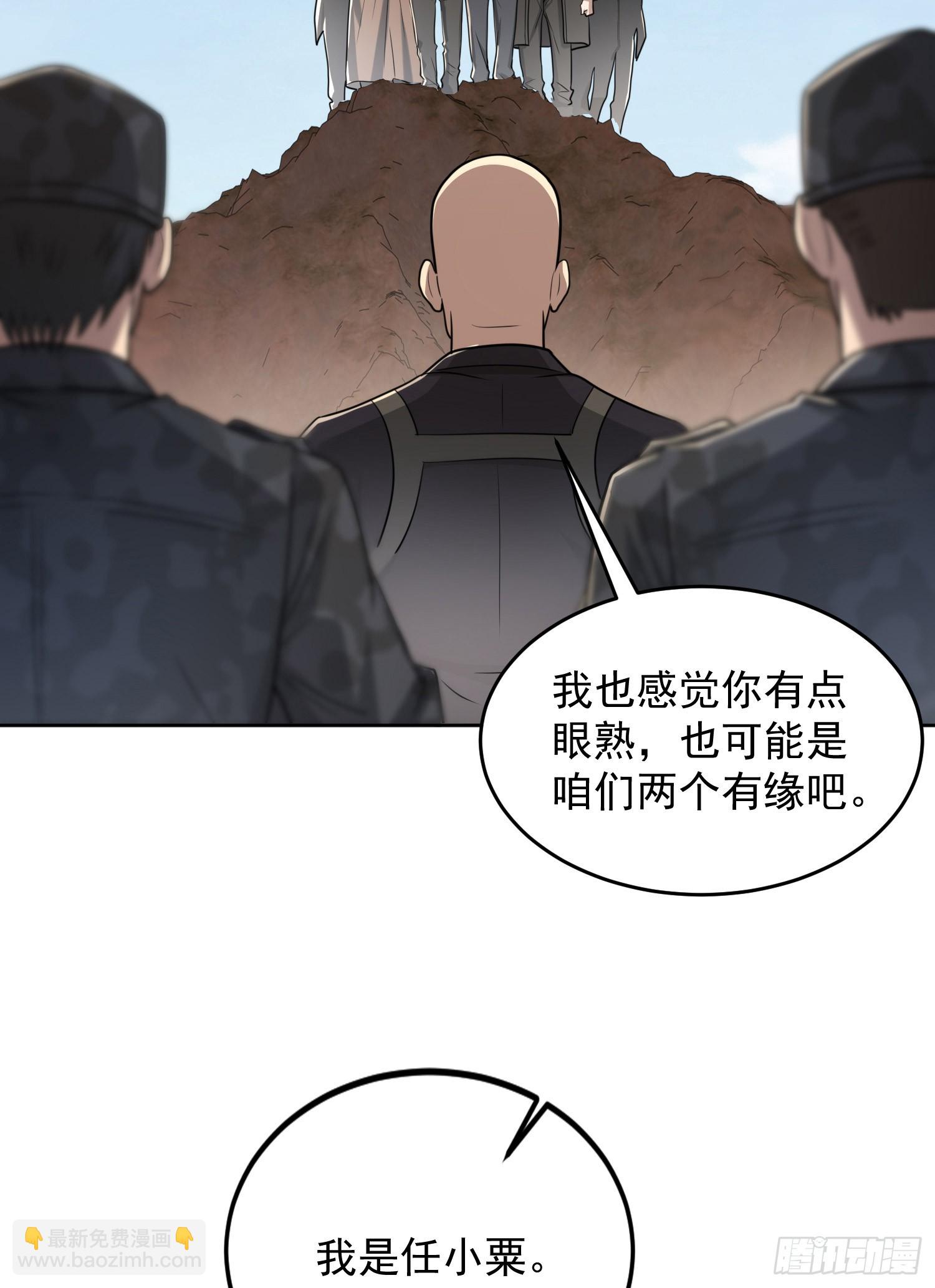 🍼第一序列 178 庆缜的计划 第35页