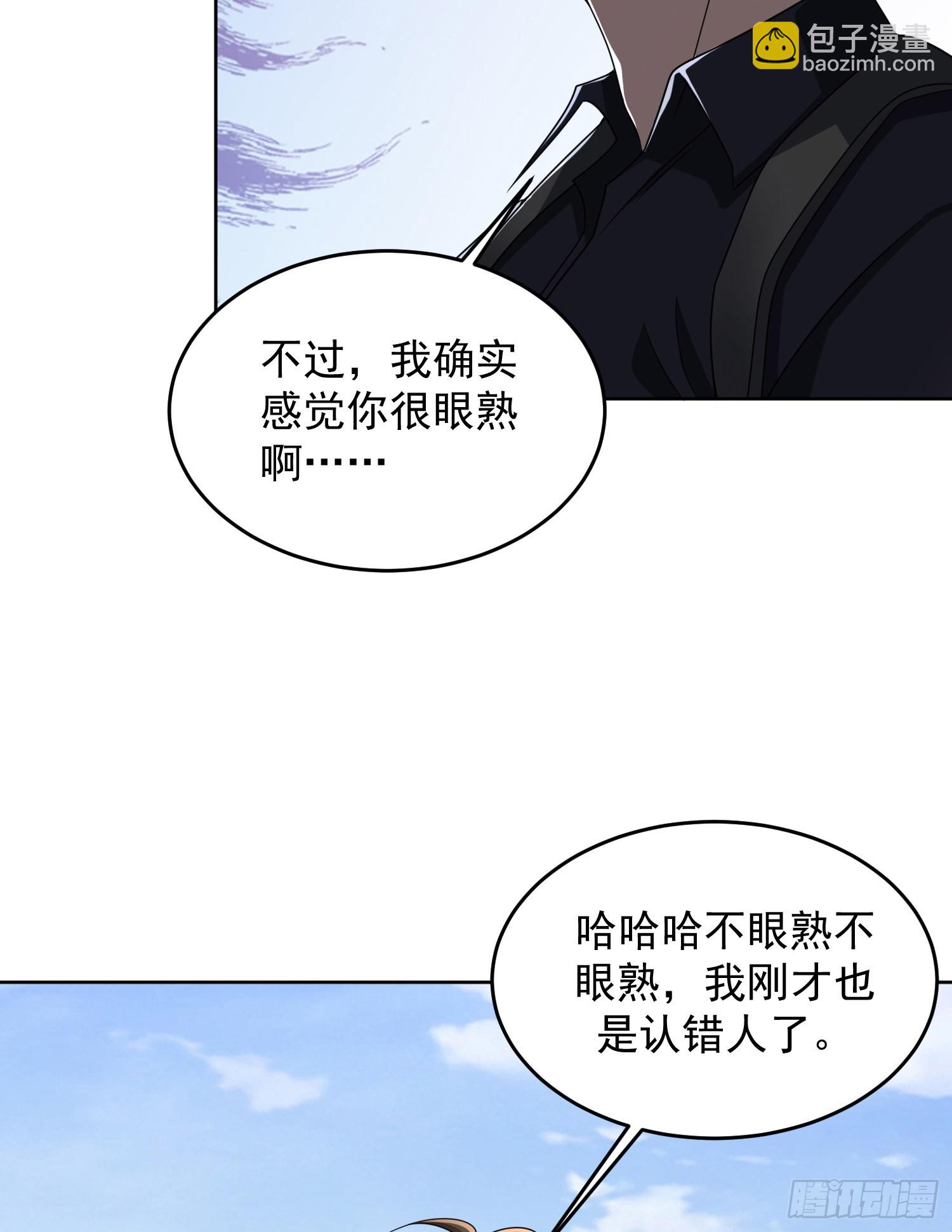 🍼第一序列 178 庆缜的计划 第46页