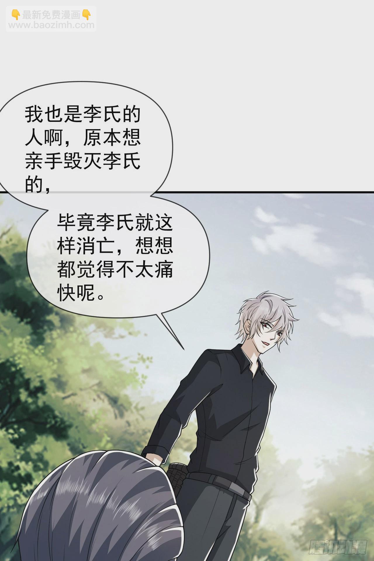 🍼第一序列 180 报仇 第11页