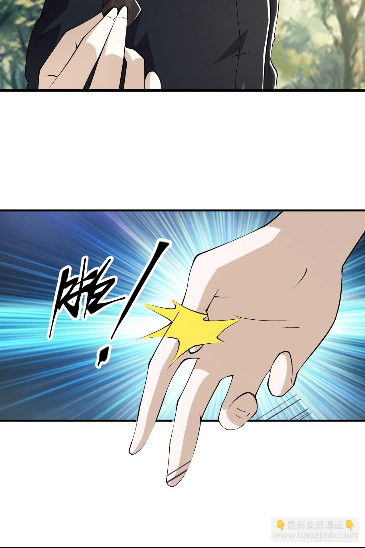 🍼第一序列 180 报仇 第14页