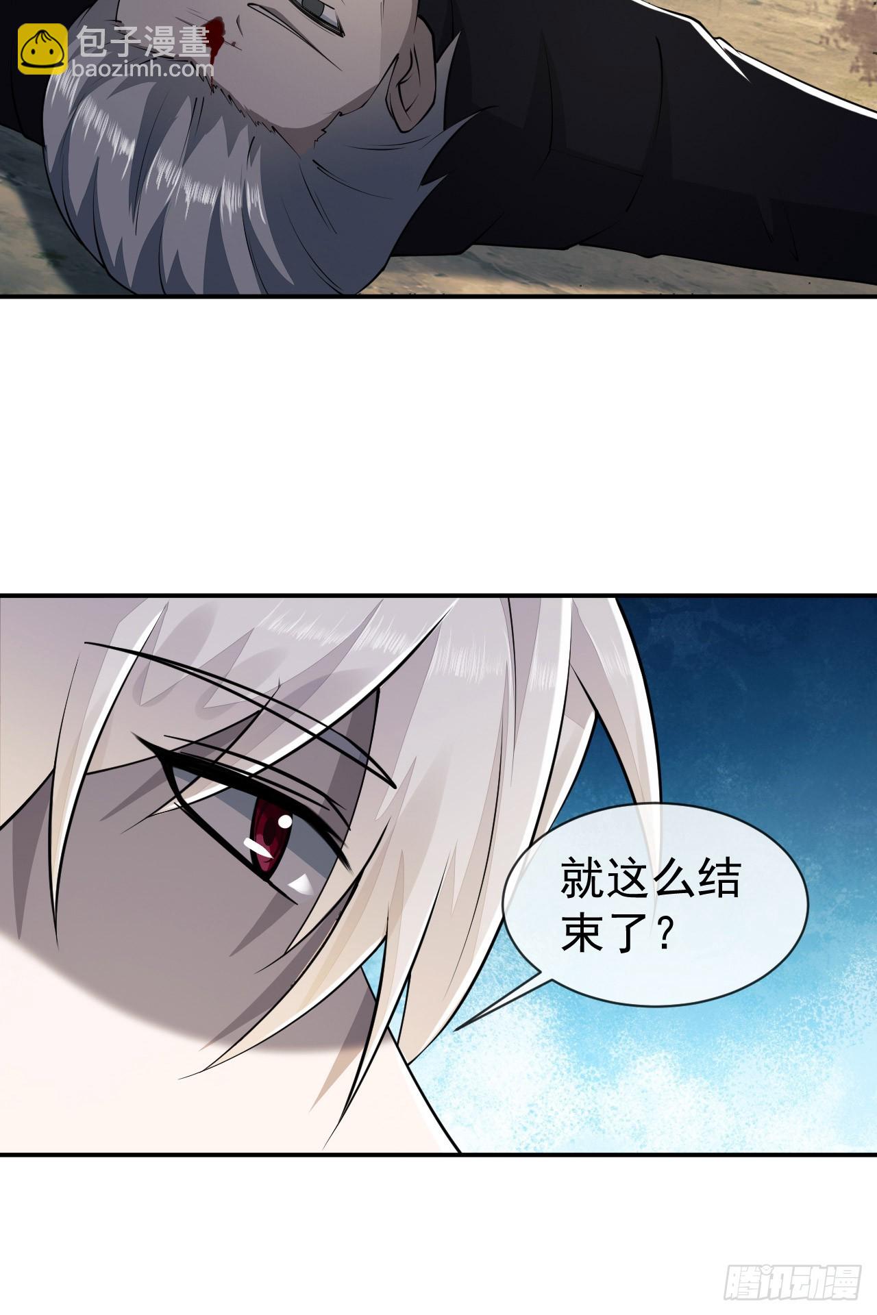 🍼第一序列 180 报仇 第17页