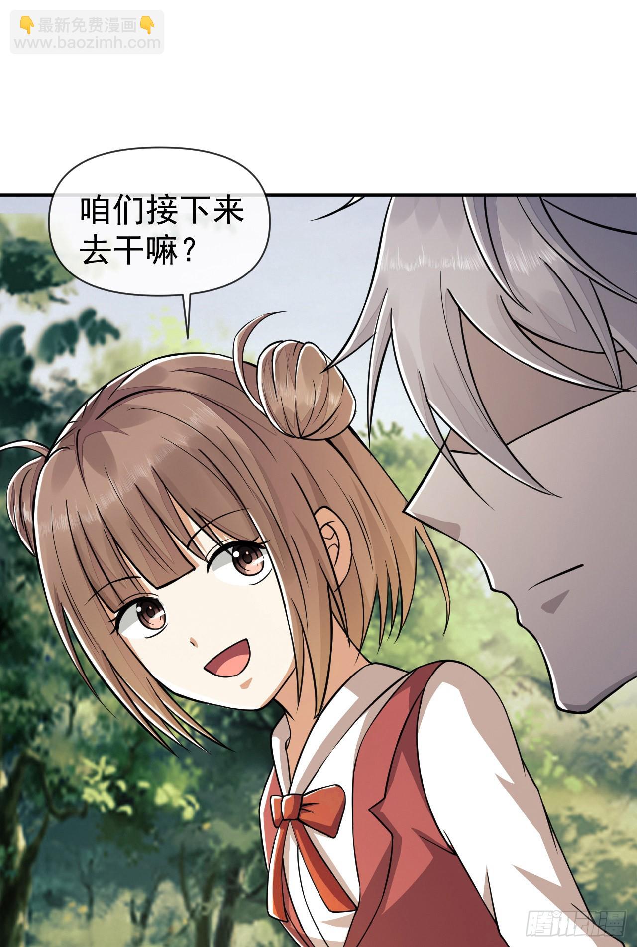 🍼第一序列 180 报仇 第18页