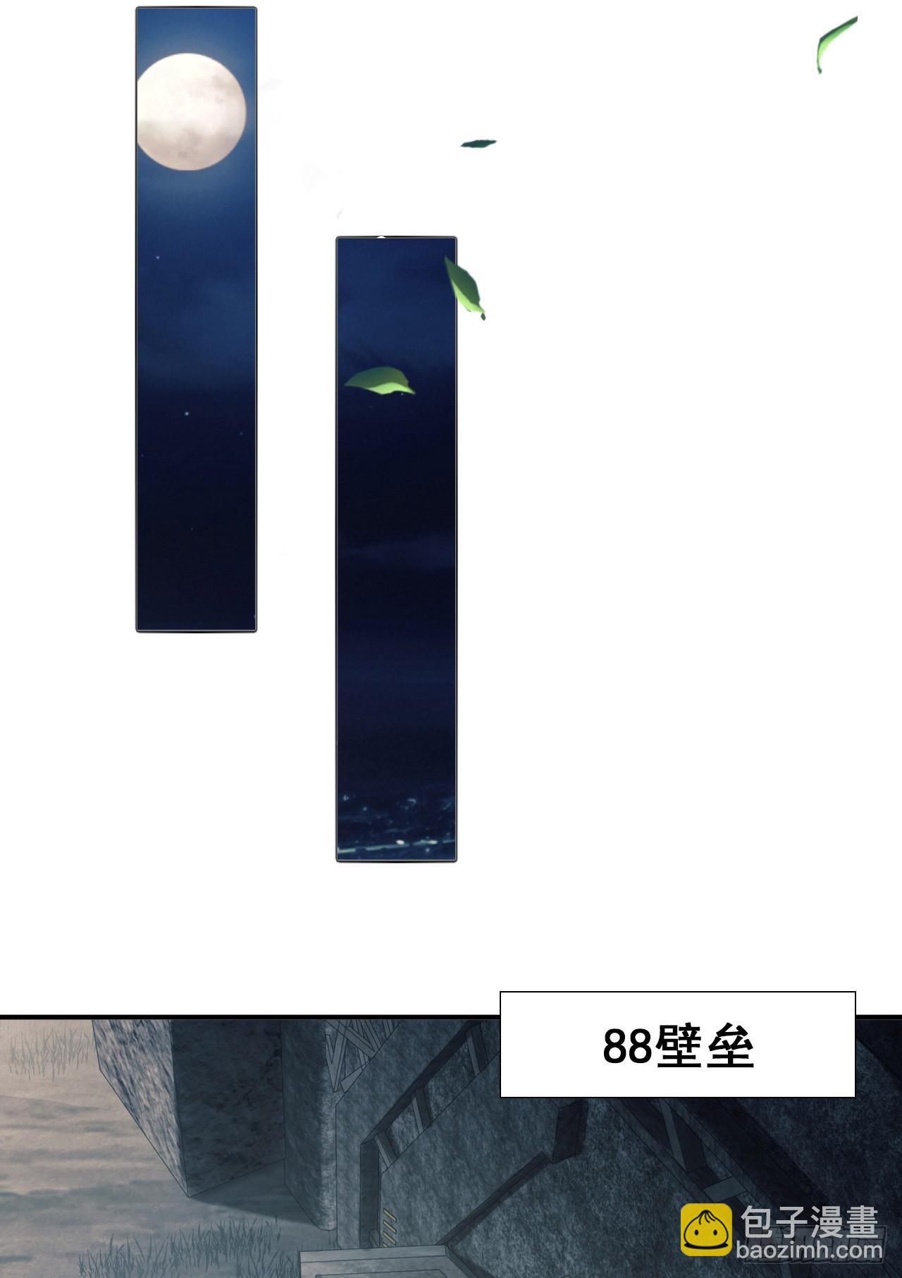 🍼第一序列 180 报仇 第27页