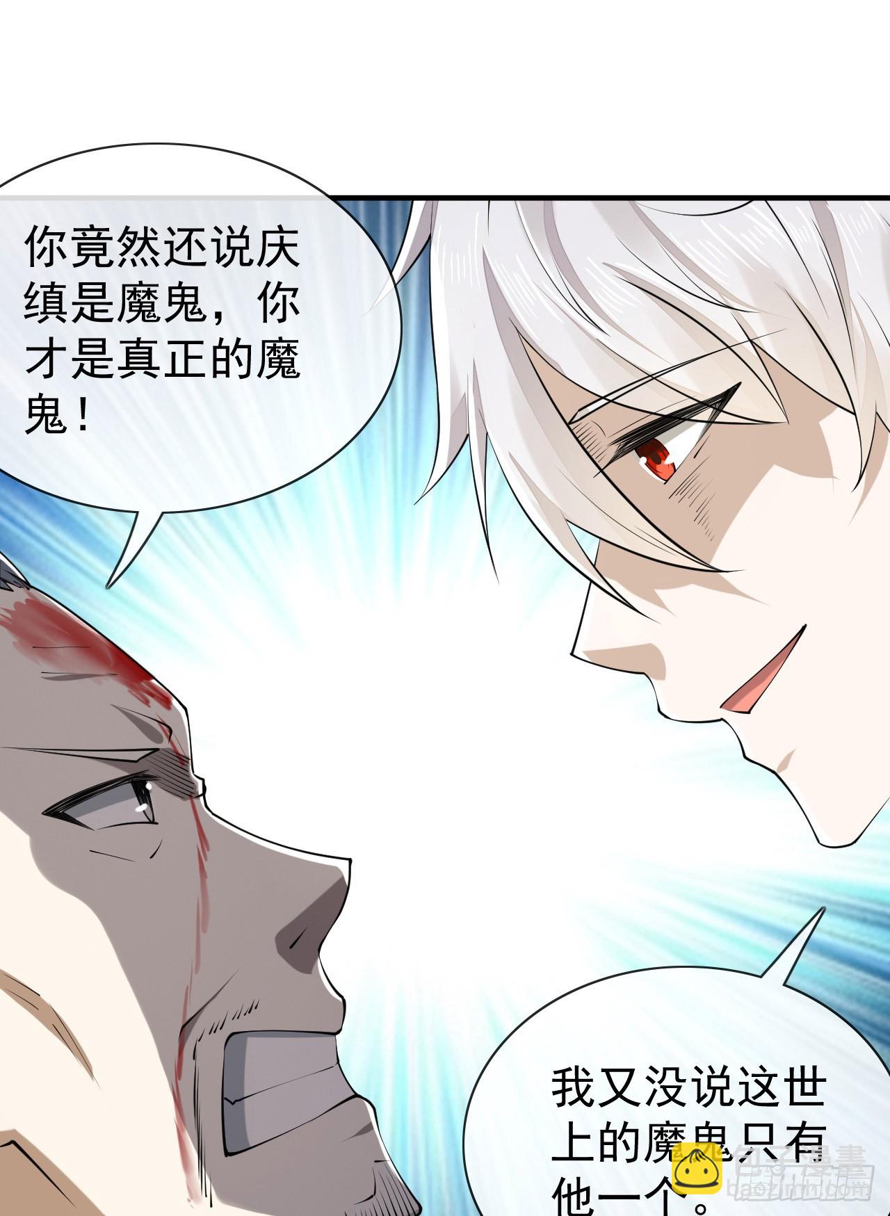 🍼第一序列 180 报仇 第3页