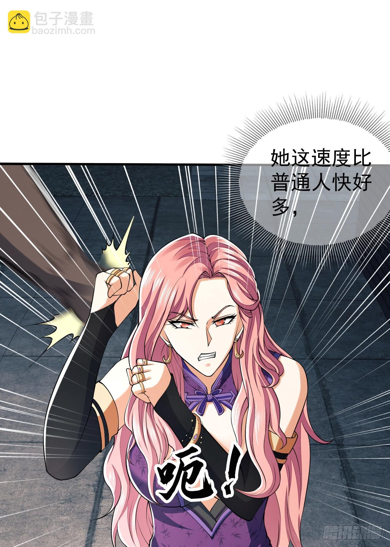 🍼第一序列 180 报仇 第38页