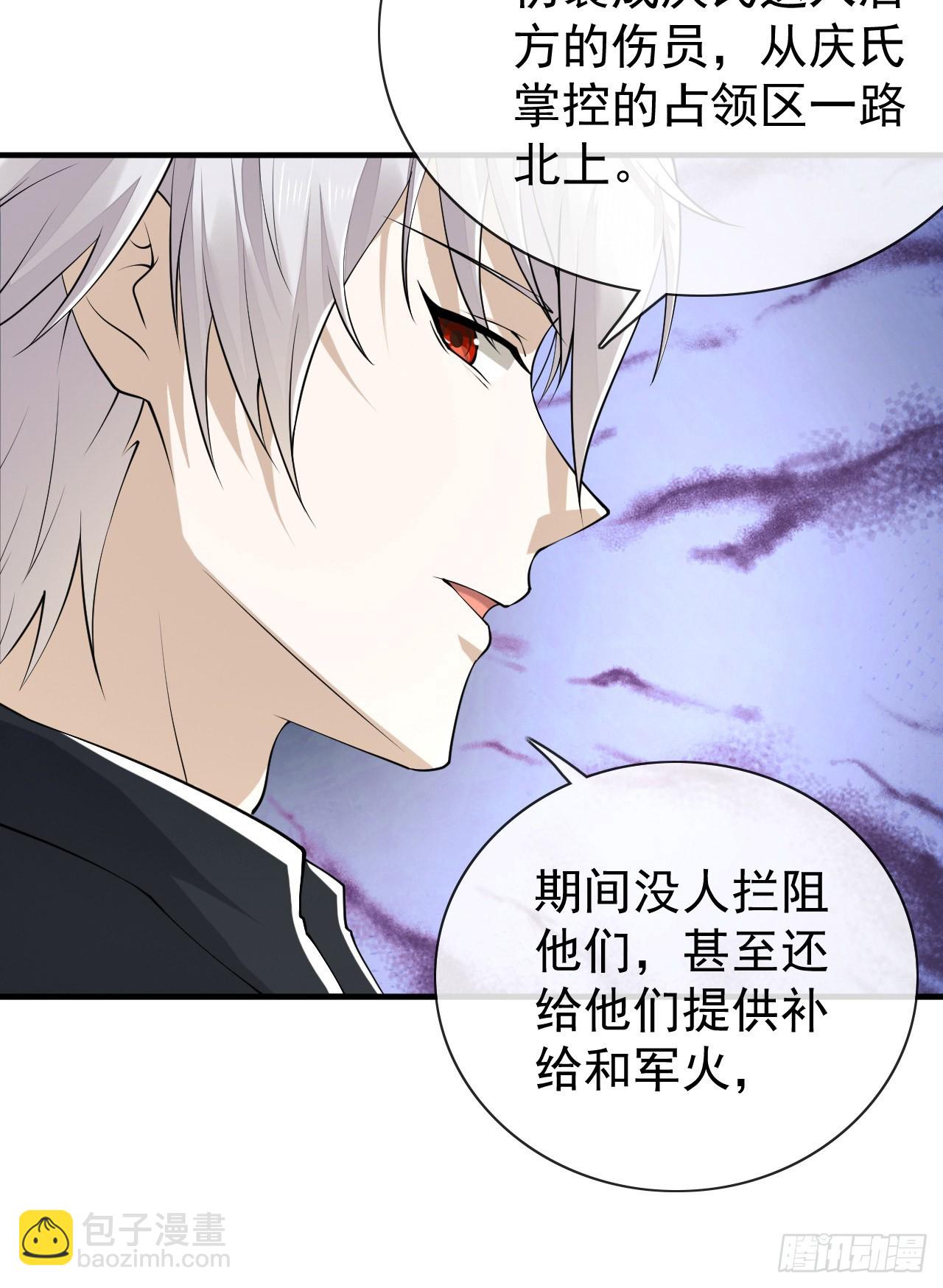 🍼第一序列 180 报仇 第8页
