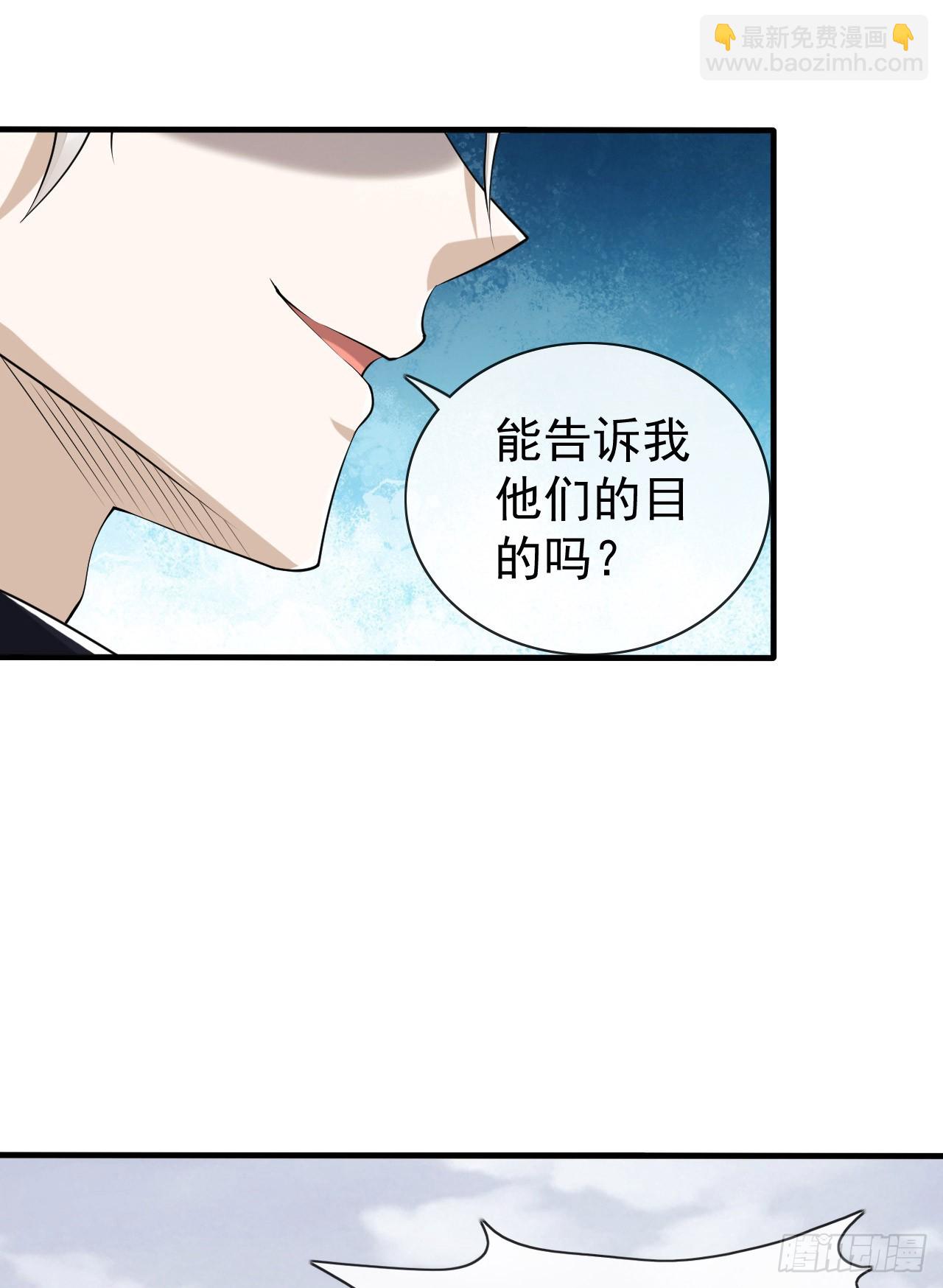 🍼第一序列 180 报仇 第9页