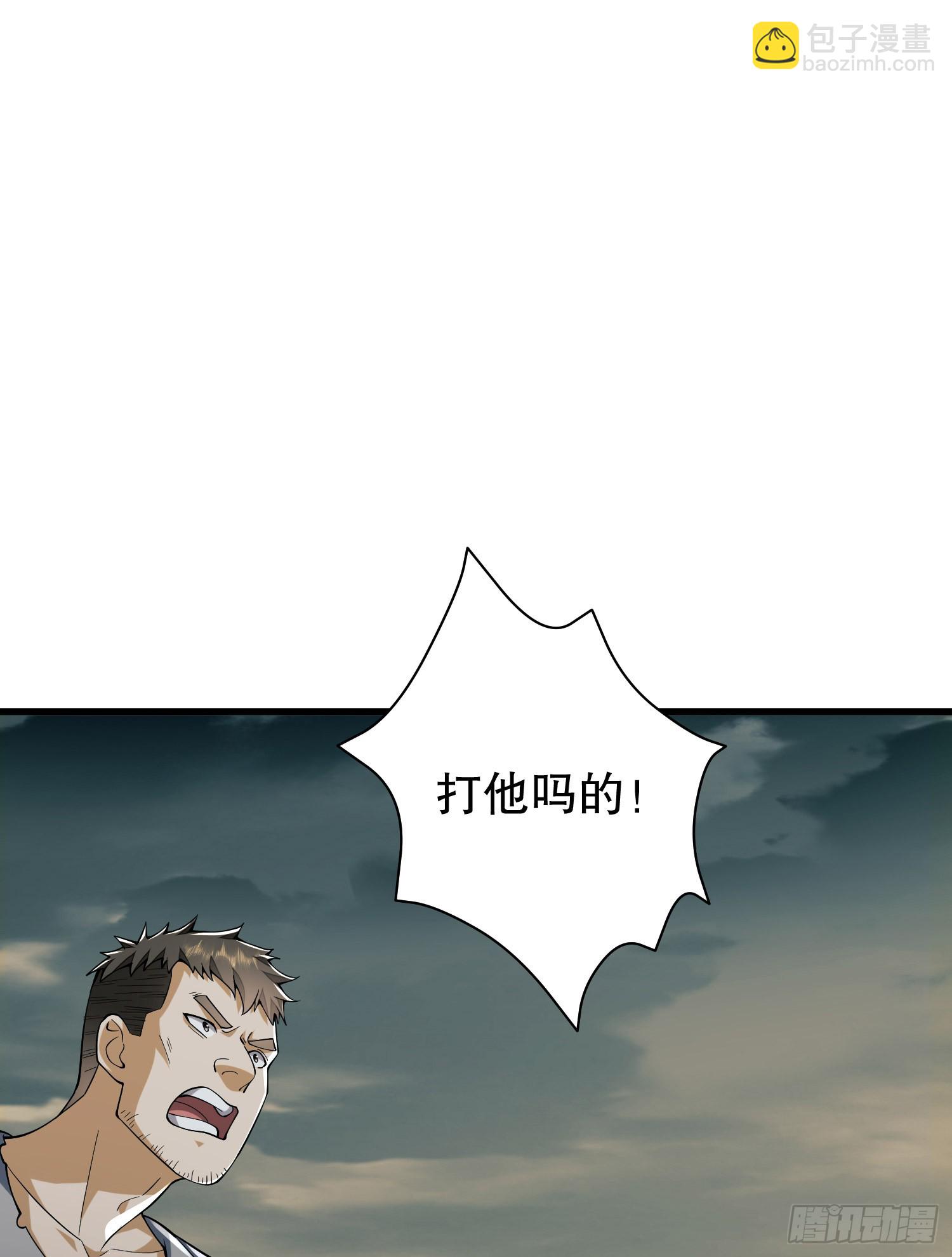 🍼第一序列 186 诅咒 第16页