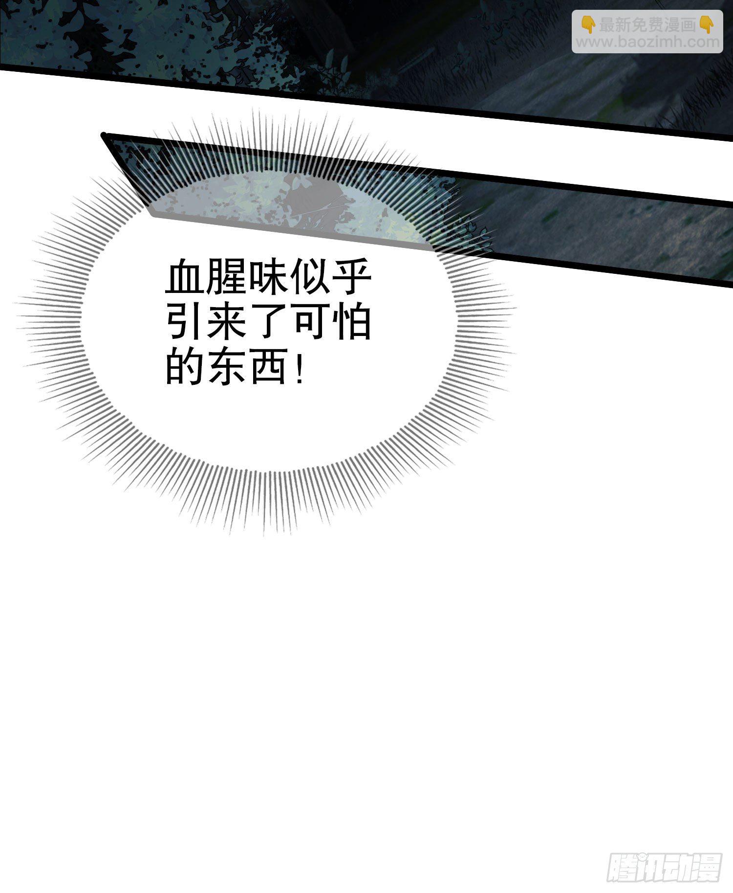 🍼第一序列 18 只吃亿小口 第49页