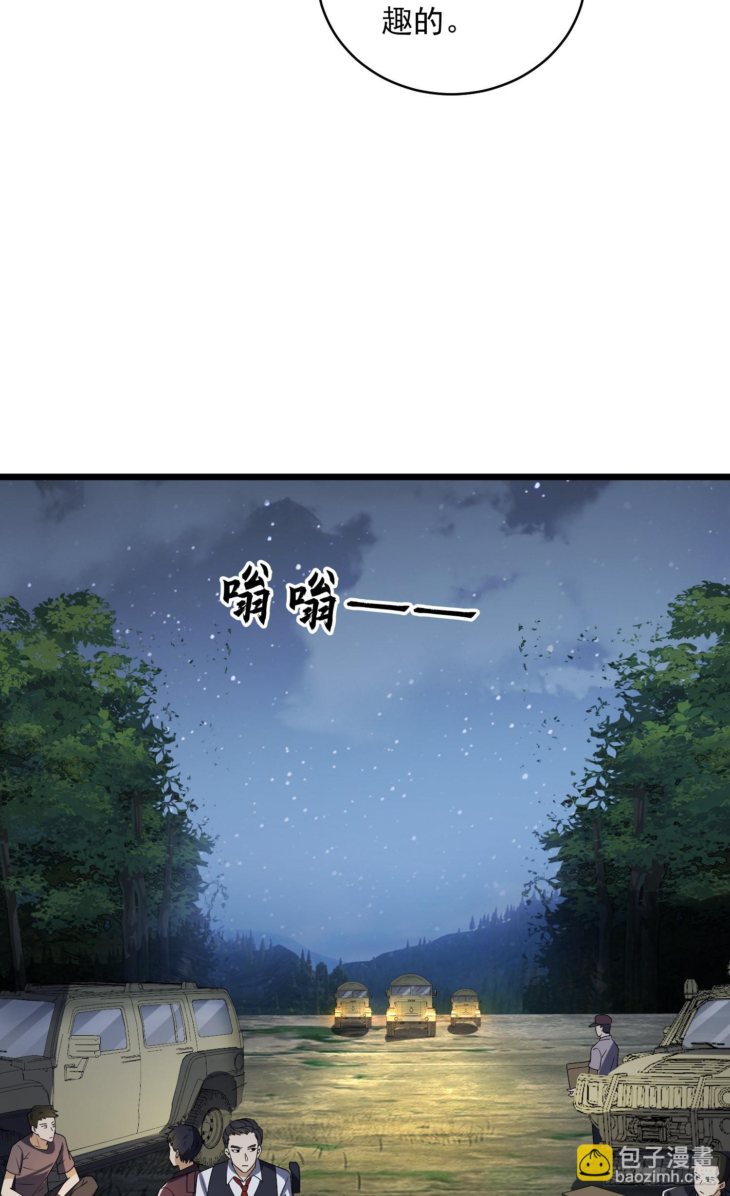 🍼第一序列 188 前往178壁垒 第30页