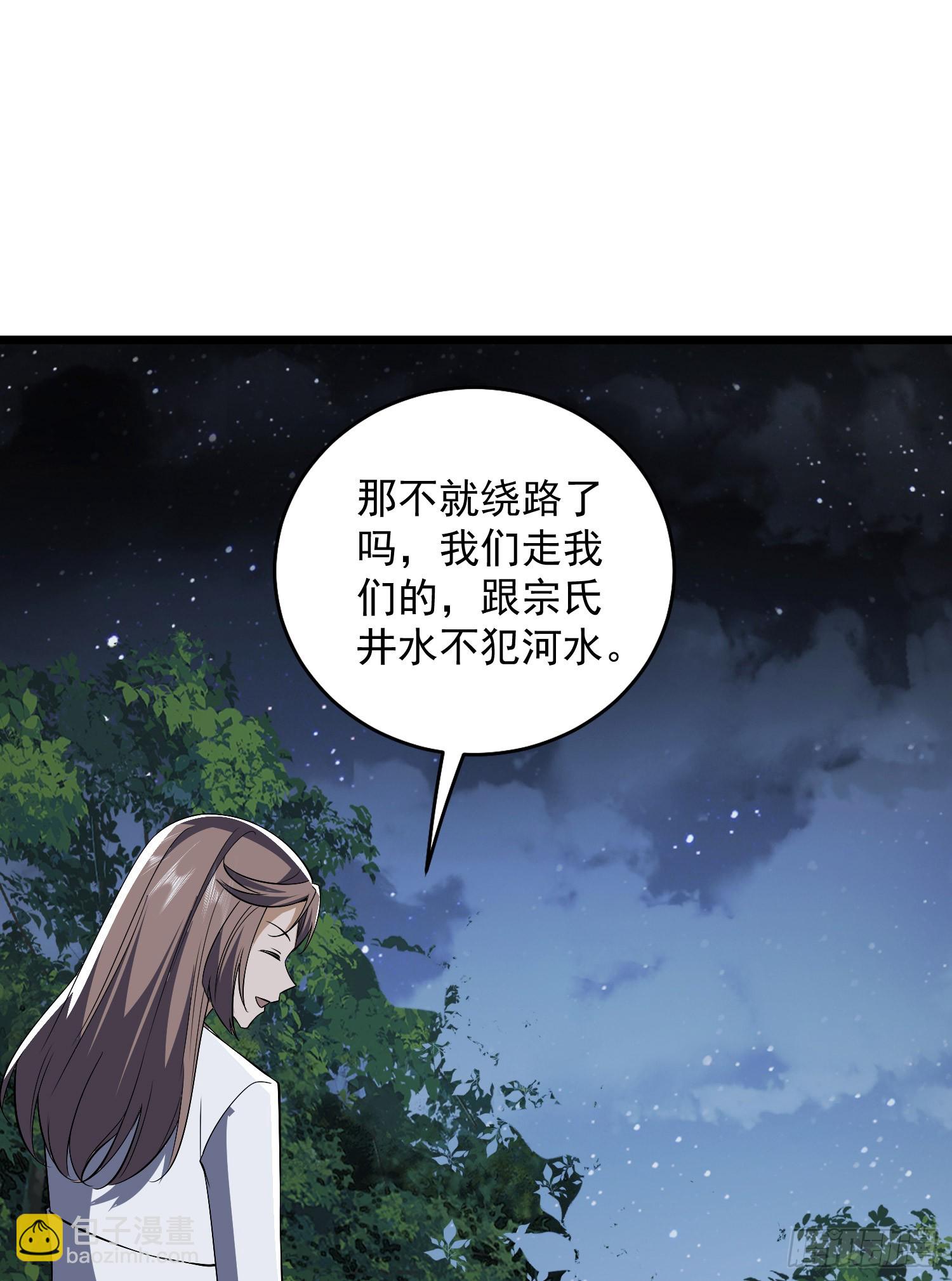 🍼第一序列 188 前往178壁垒 第38页