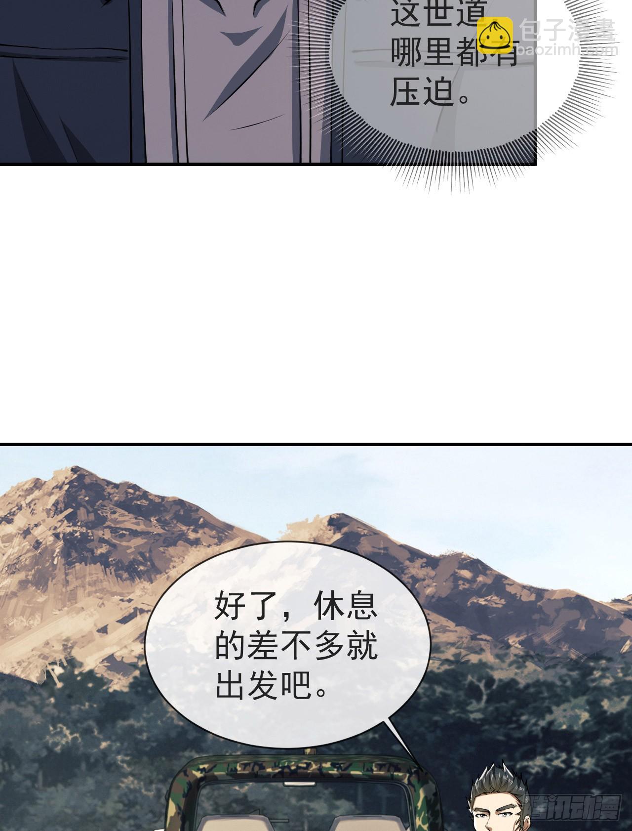 🍼第一序列 190 王氏的人工智能 第18页