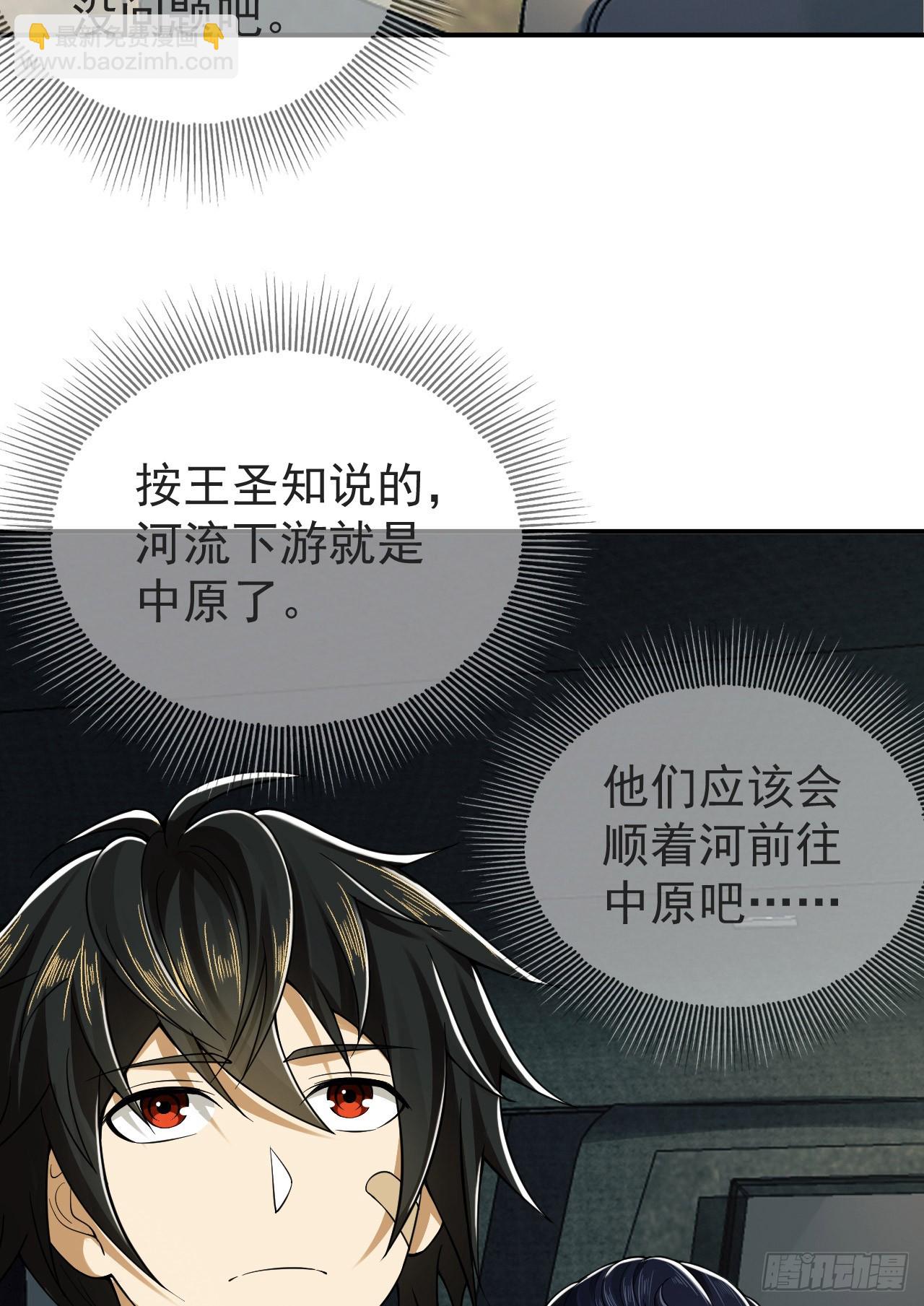 🍼第一序列 190 王氏的人工智能 第23页