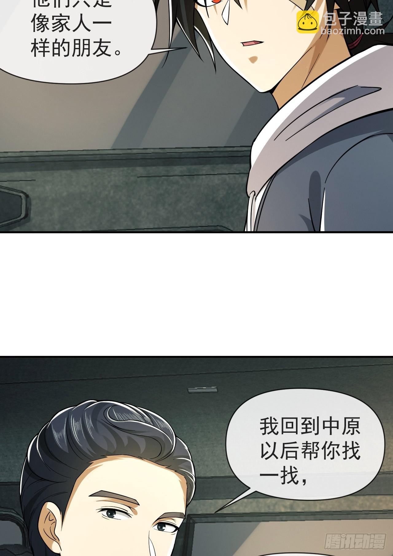 🍼第一序列 190 王氏的人工智能 第26页