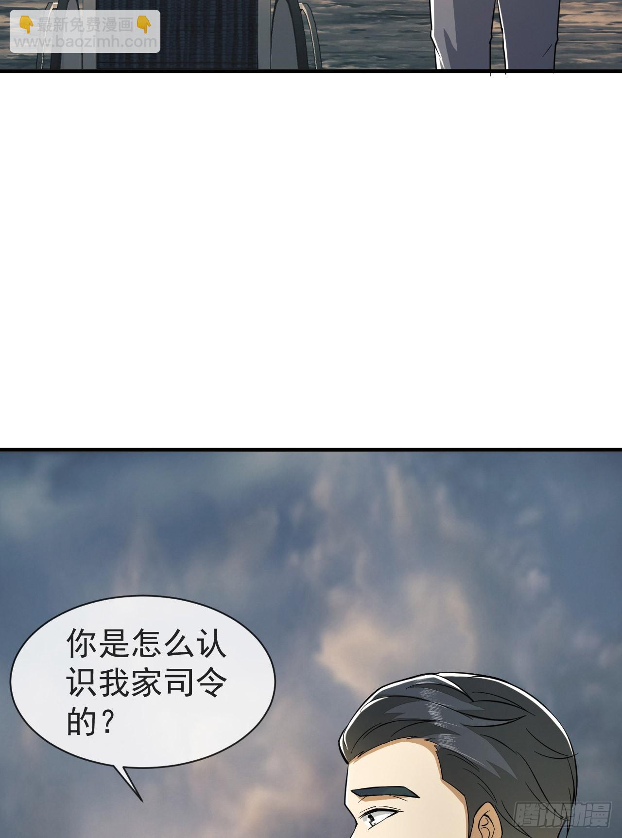 🍼第一序列 190 王氏的人工智能 第34页
