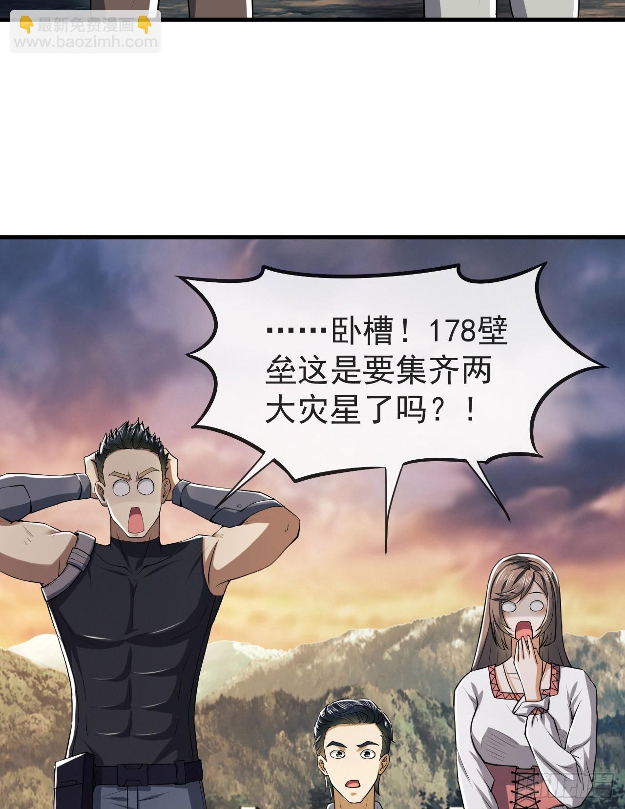 🍼第一序列 190 王氏的人工智能 第49页