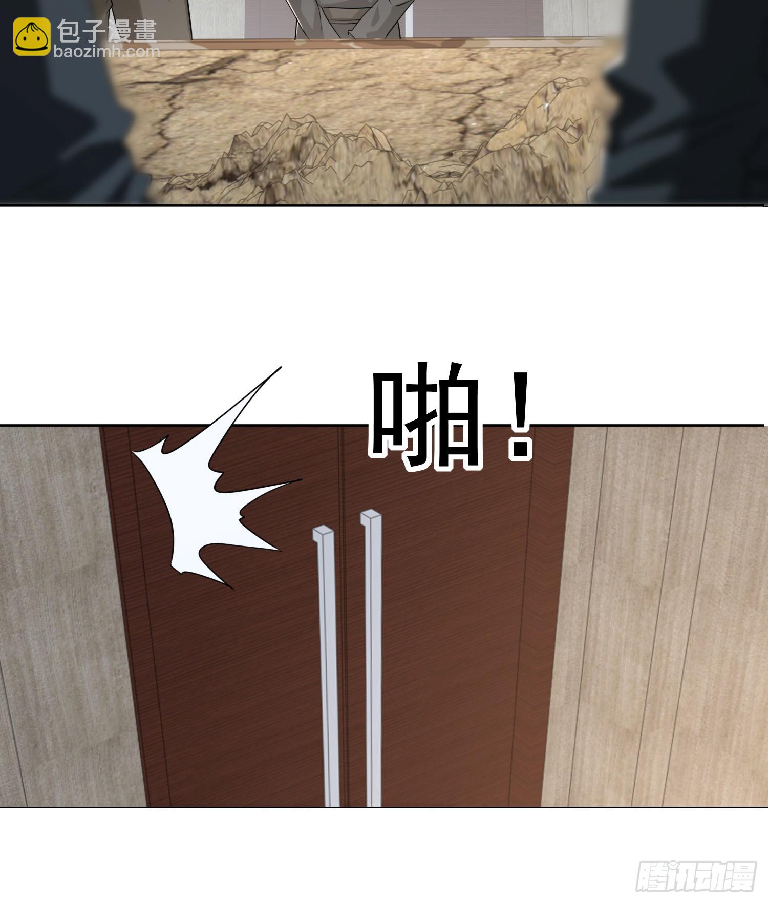 🍼第一序列 192 他是下一任司令？ 第19页