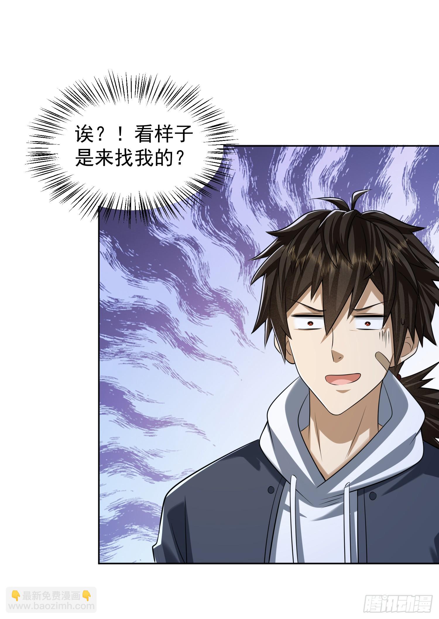 🍼第一序列 192 他是下一任司令？ 第38页