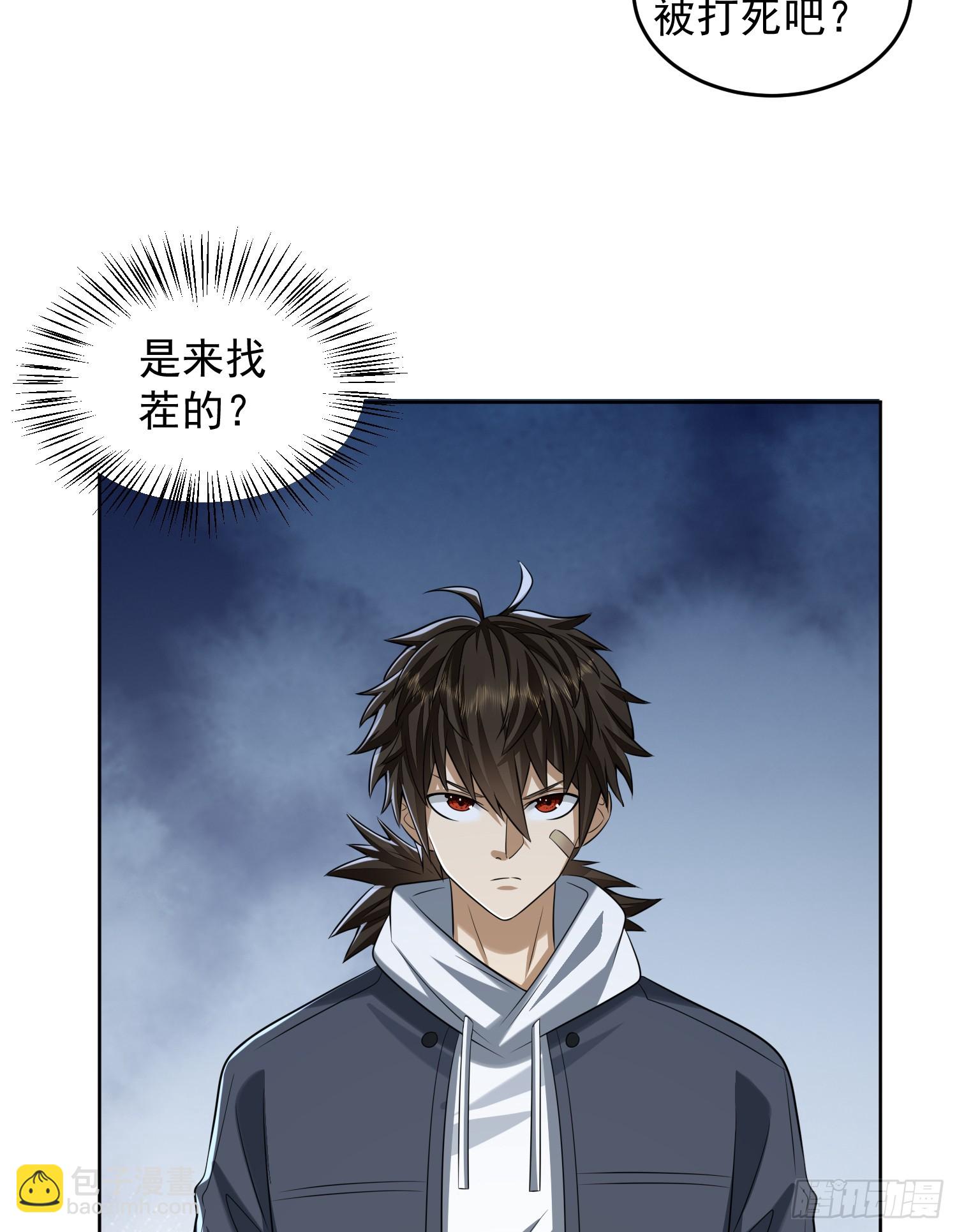 🍼第一序列 192 他是下一任司令？ 第40页