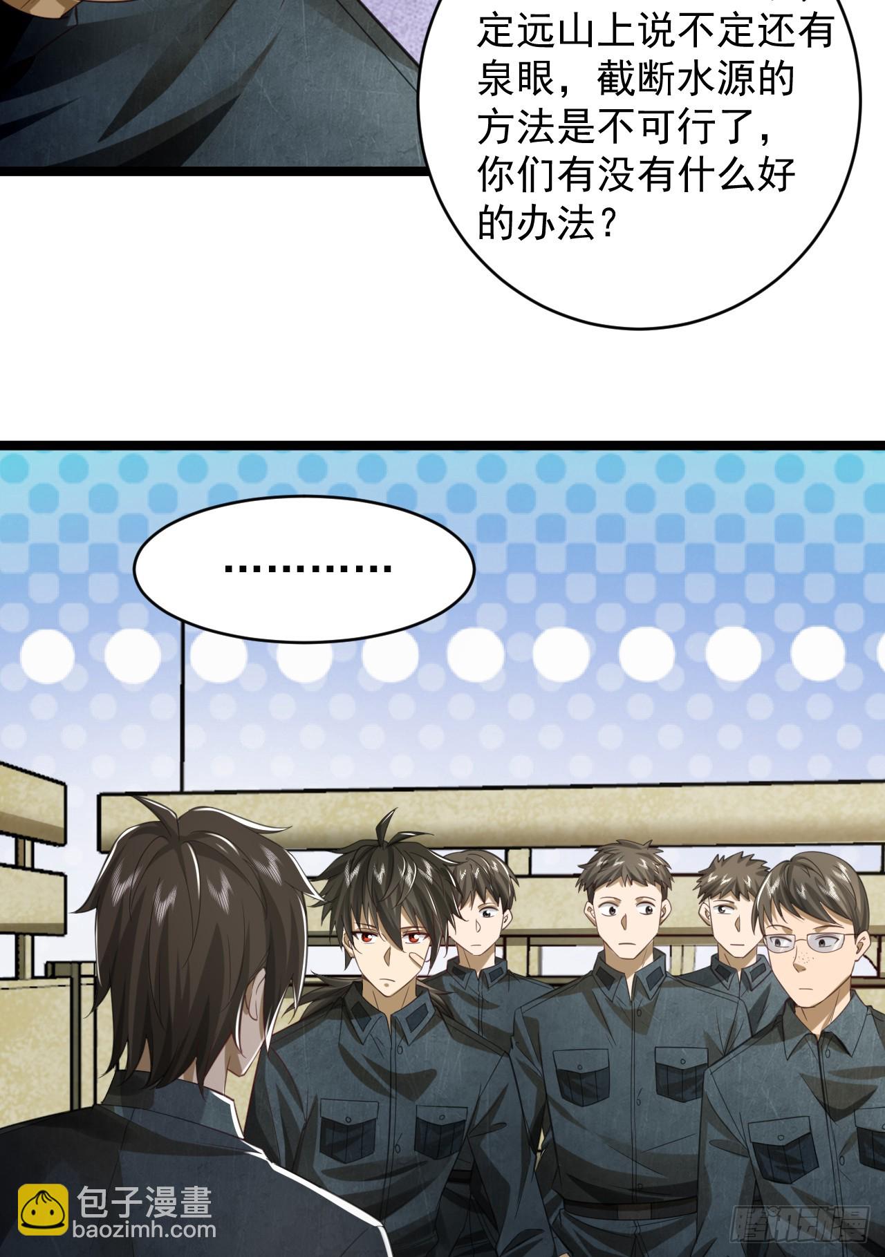🍼第一序列 194 随军出发 第14页