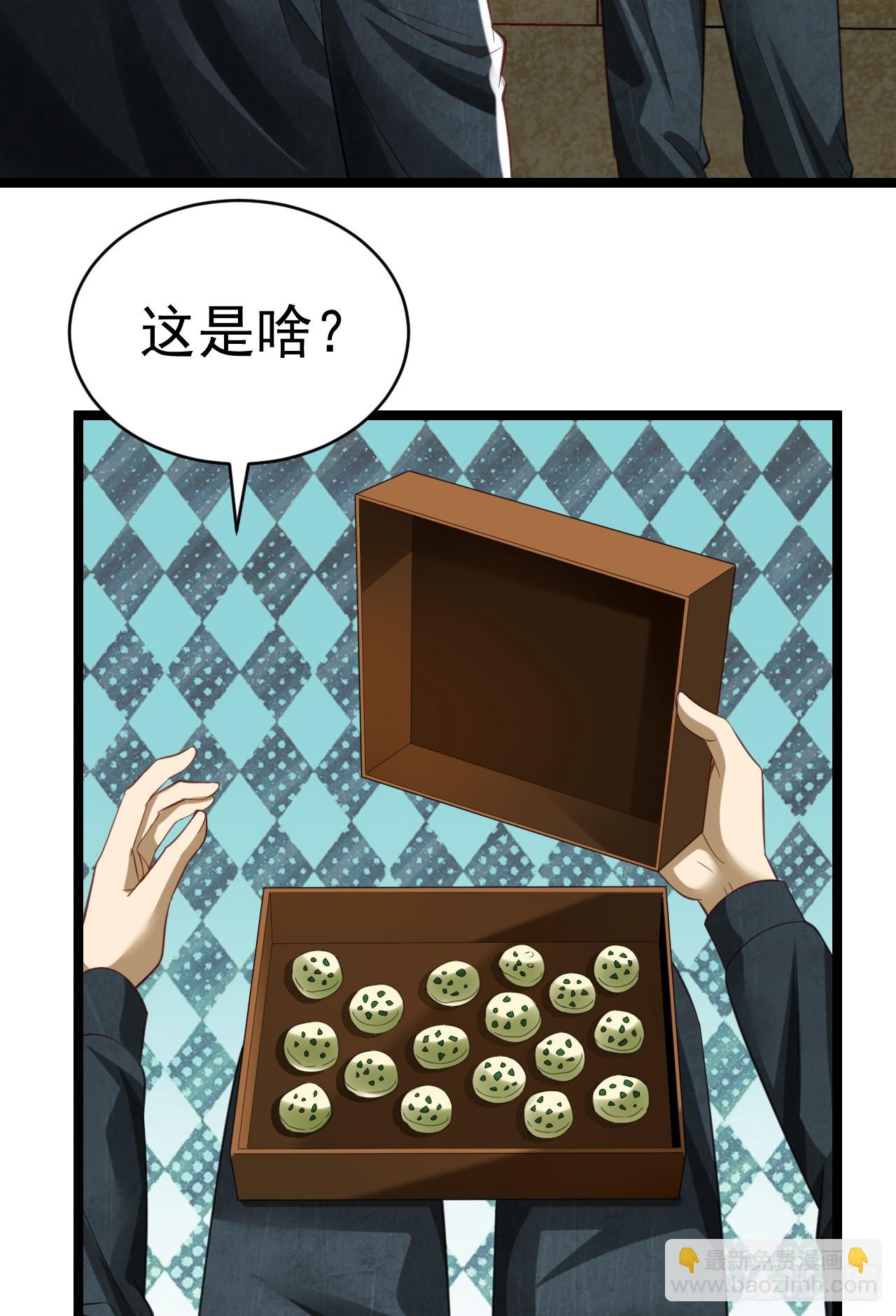 🍼第一序列 194 随军出发 第32页