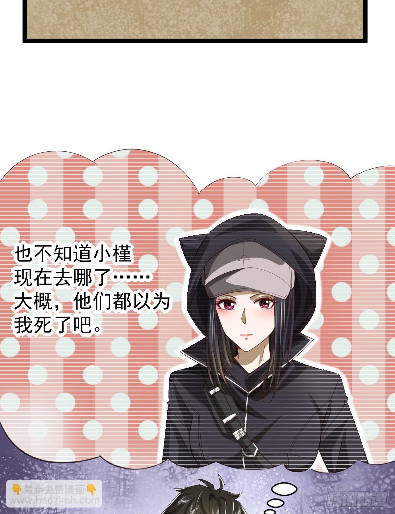 🍼第一序列 194 随军出发 第37页