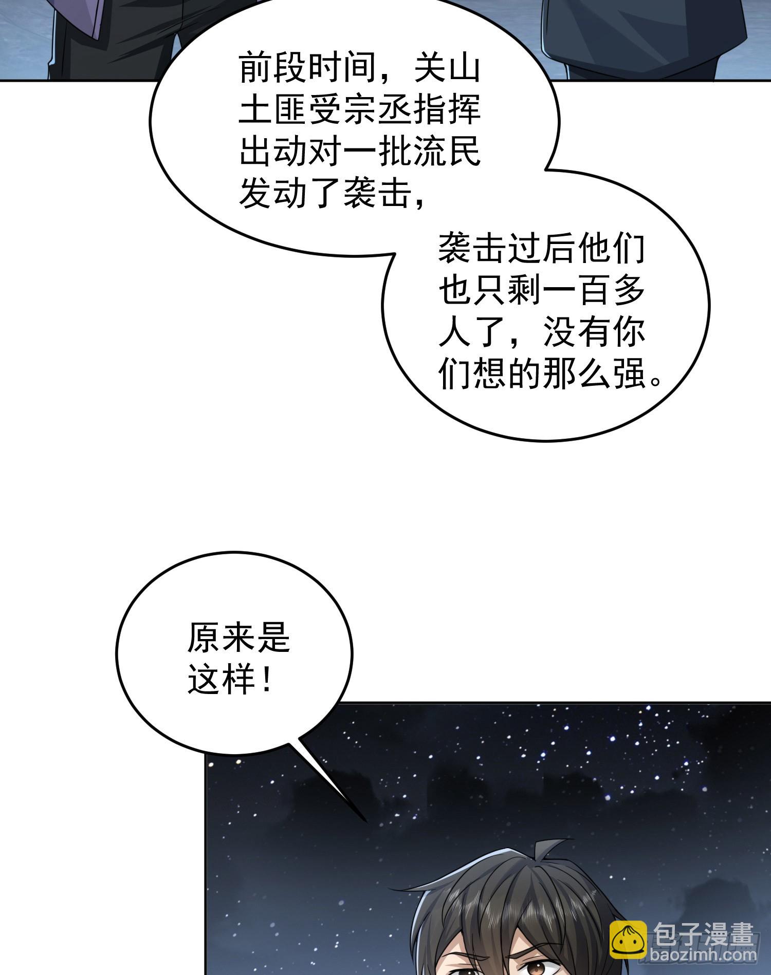 🍼第一序列 196 任务失败 第12页