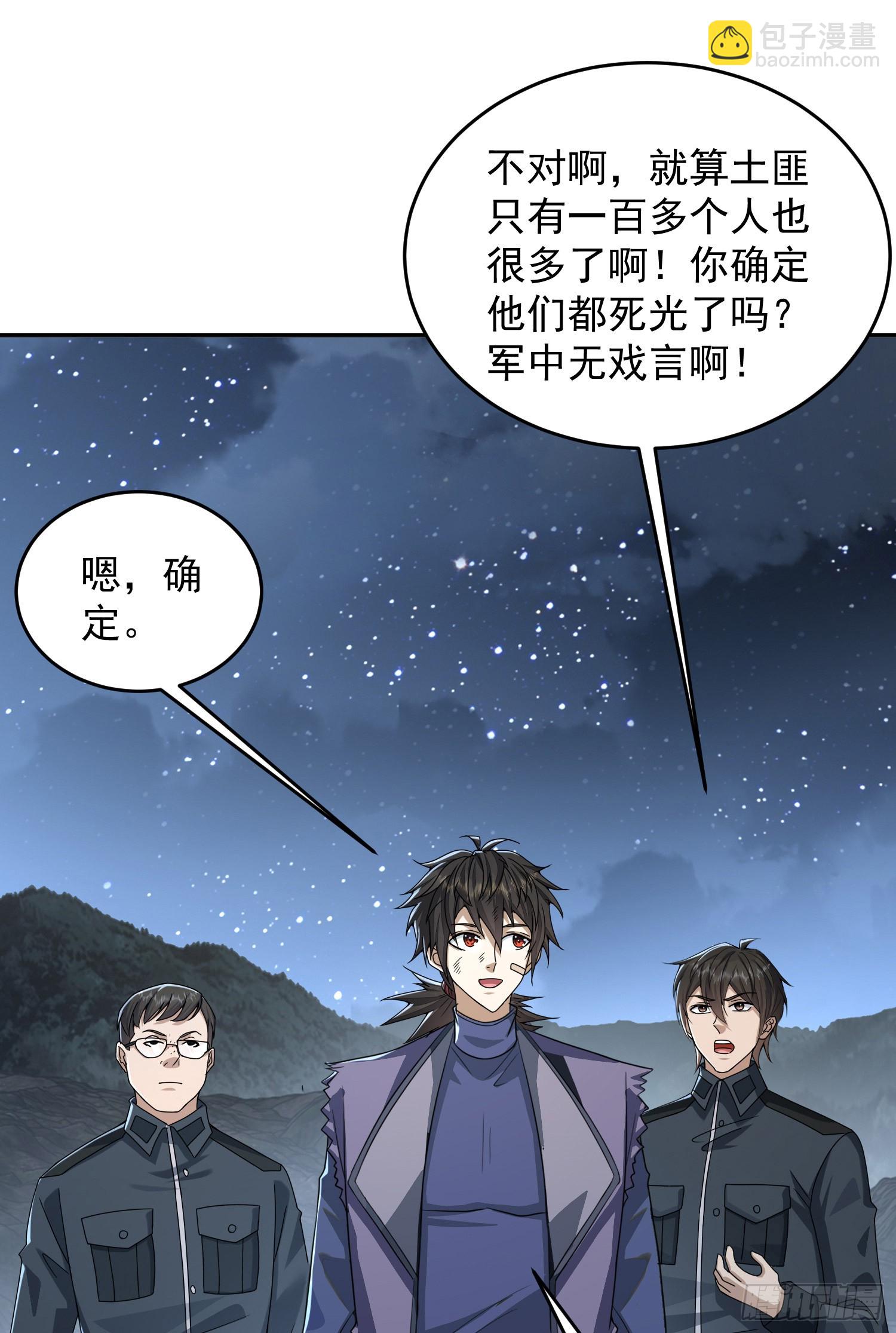 🍼第一序列 196 任务失败 第15页