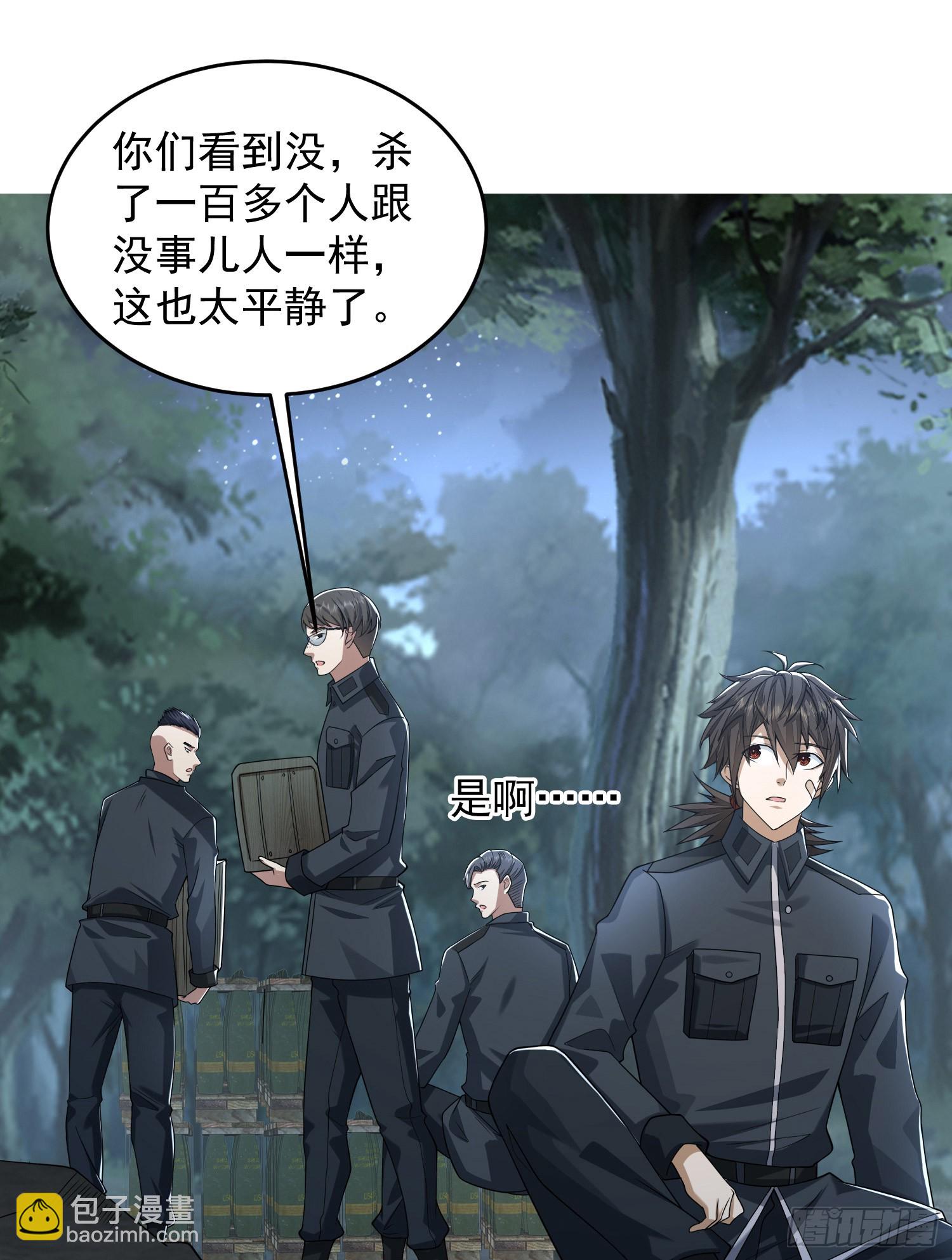 🍼第一序列 196 任务失败 第27页