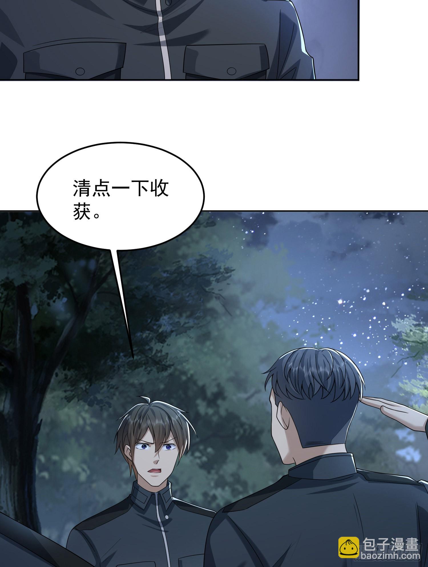 🍼第一序列 196 任务失败 第29页