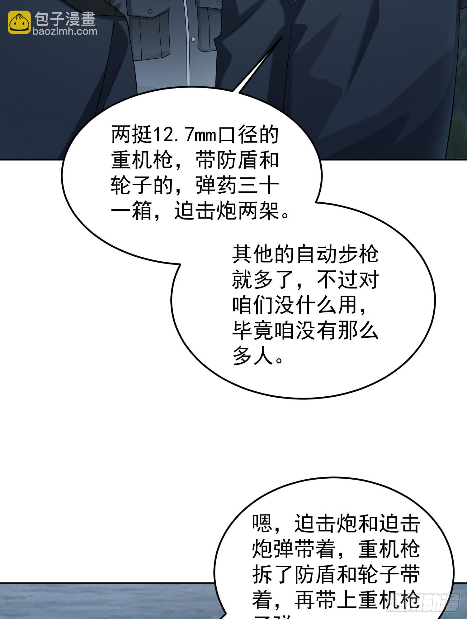 🍼第一序列 196 任务失败 第30页