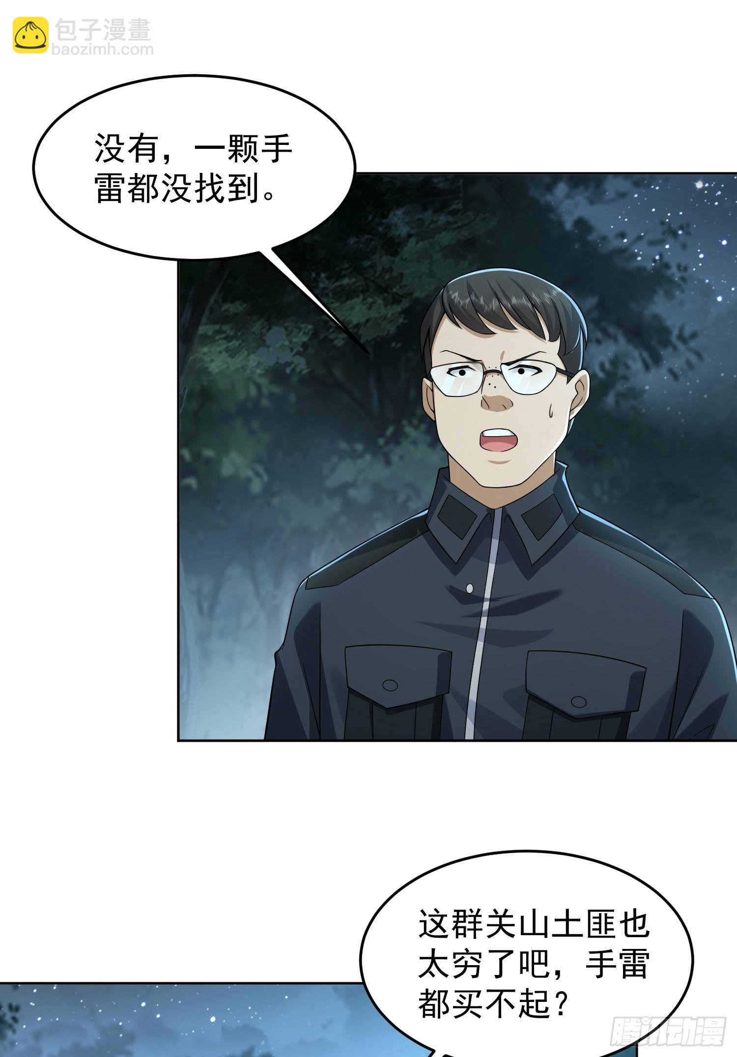 🍼第一序列 196 任务失败 第33页