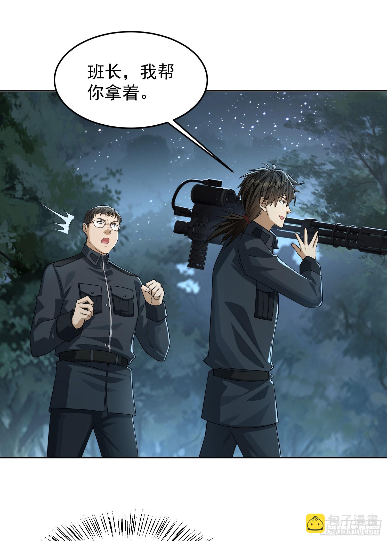 🍼第一序列 196 任务失败 第38页
