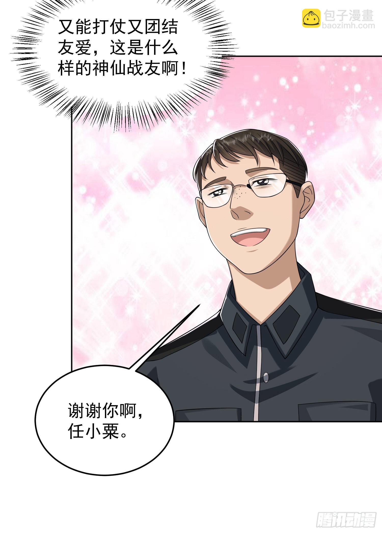 🍼第一序列 196 任务失败 第39页