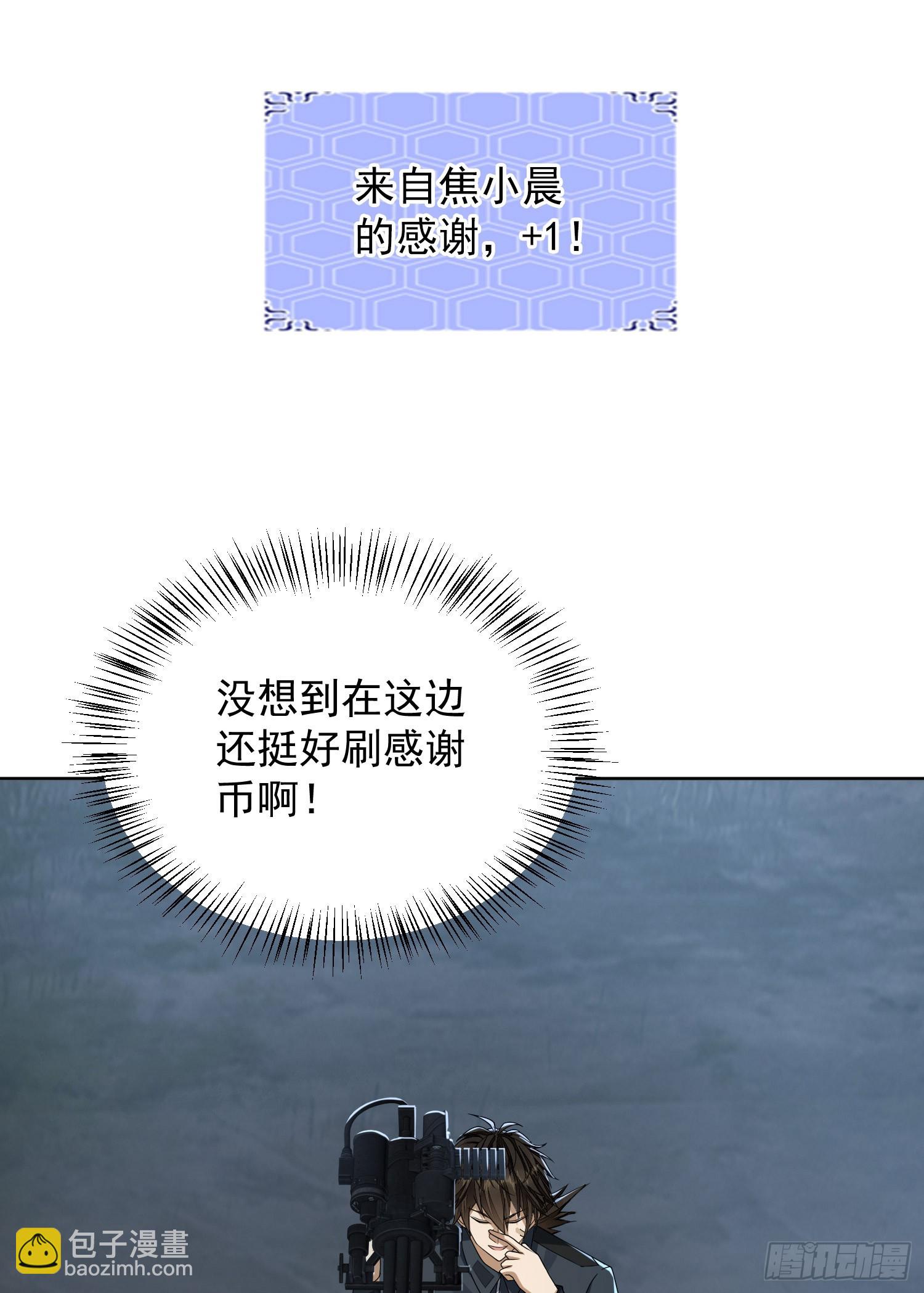 🍼第一序列 196 任务失败 第40页