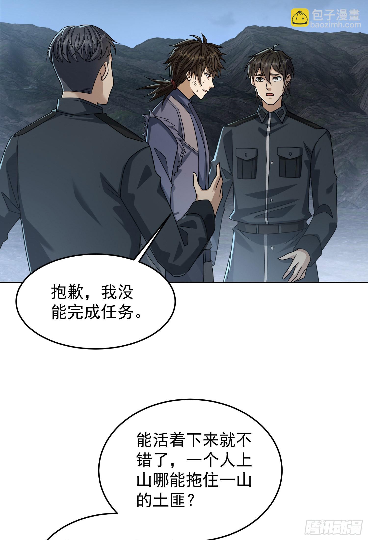 🍼第一序列 196 任务失败 第6页
